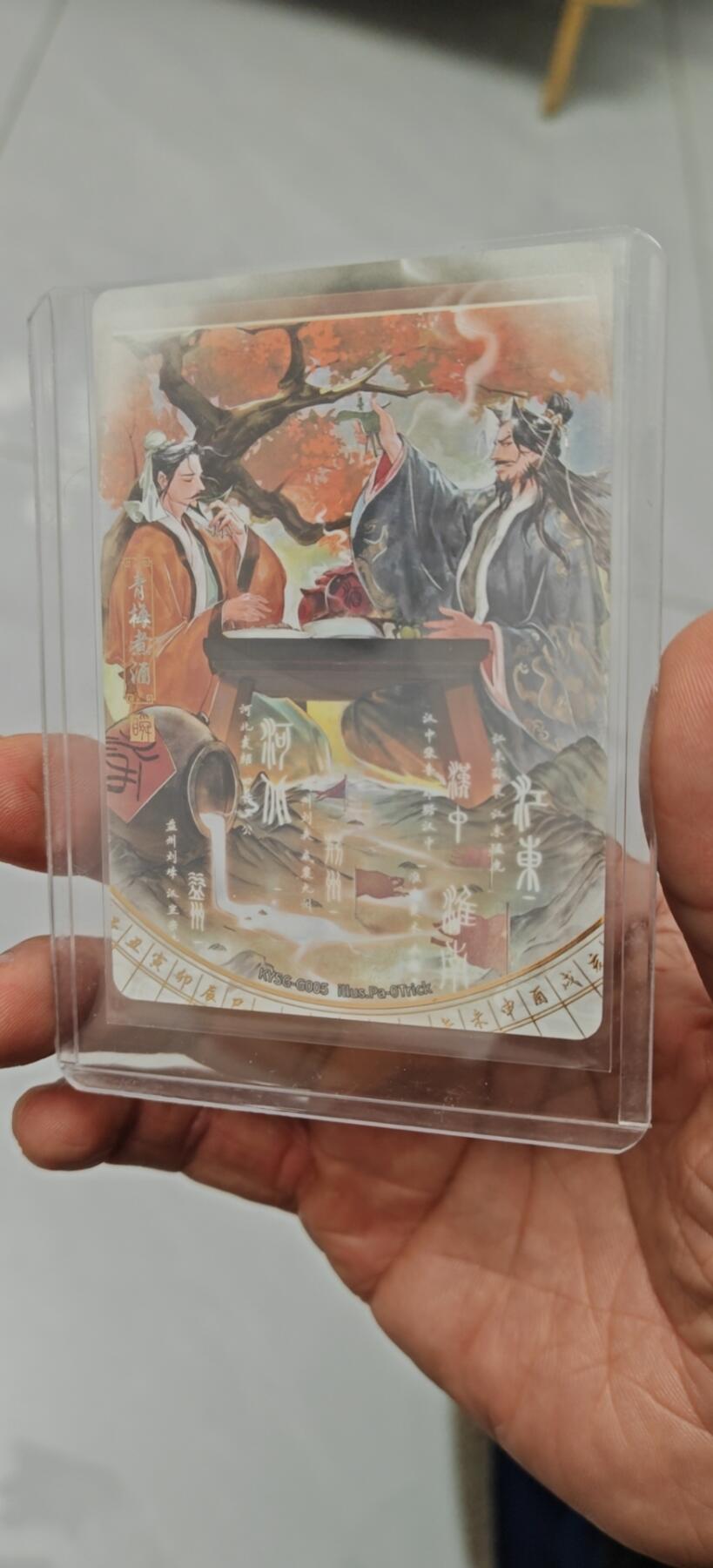 冬至到来，热辣滚烫，卡游三国精画专场预热中，一大波即将来袭 卡游三国千古一瞬青梅煮酒