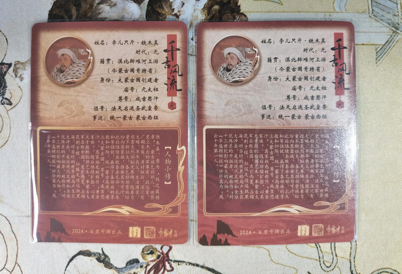 First