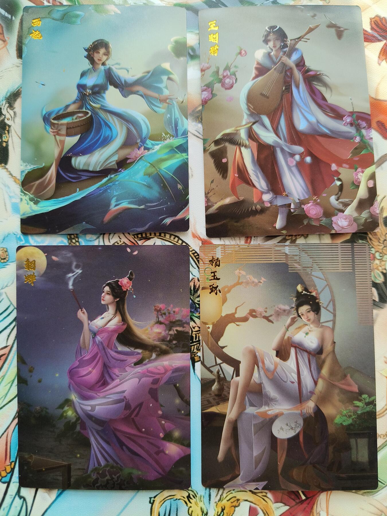 草根集藏——卡牌专场 齐卡文化风华系列——四大美女彩闪