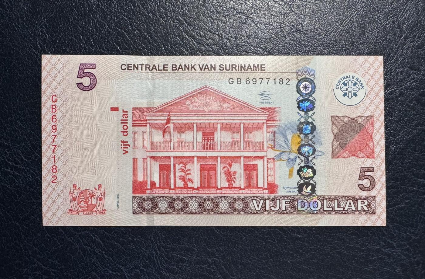 收藏联盟Quantum Auction 第392期拍卖  苏里南2012-2024年5到500元 品相全新UNC 200和500是首发冠且号码无4