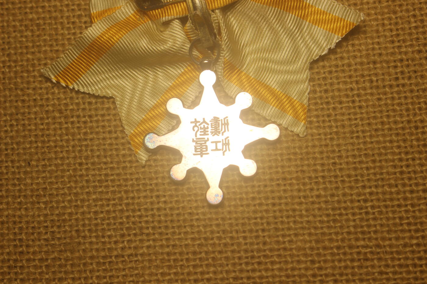2024.11.20美日主题拍卖 八等瑞宝章，女版，战后式样，银质，略章脱胶，轻微佩戴痕迹  