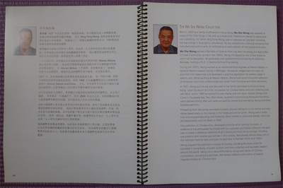 世界钱币章牌书籍专场拍卖11.01  黄华枢收藏中国和亚洲钱币拍卖目录