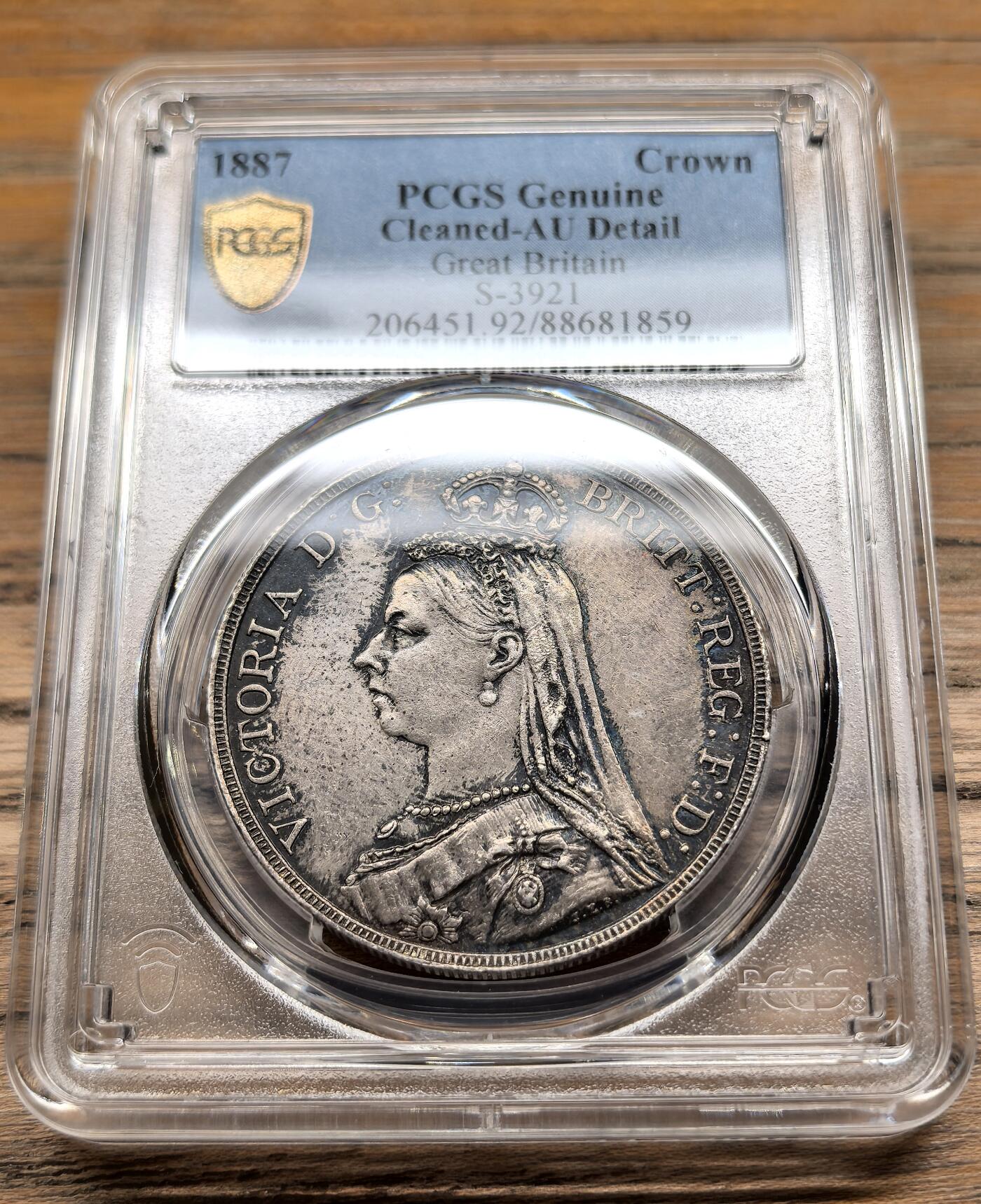 凡希社世界钱币微拍第二百九十期 1887英国老维高冠马剑PCGS-AUD