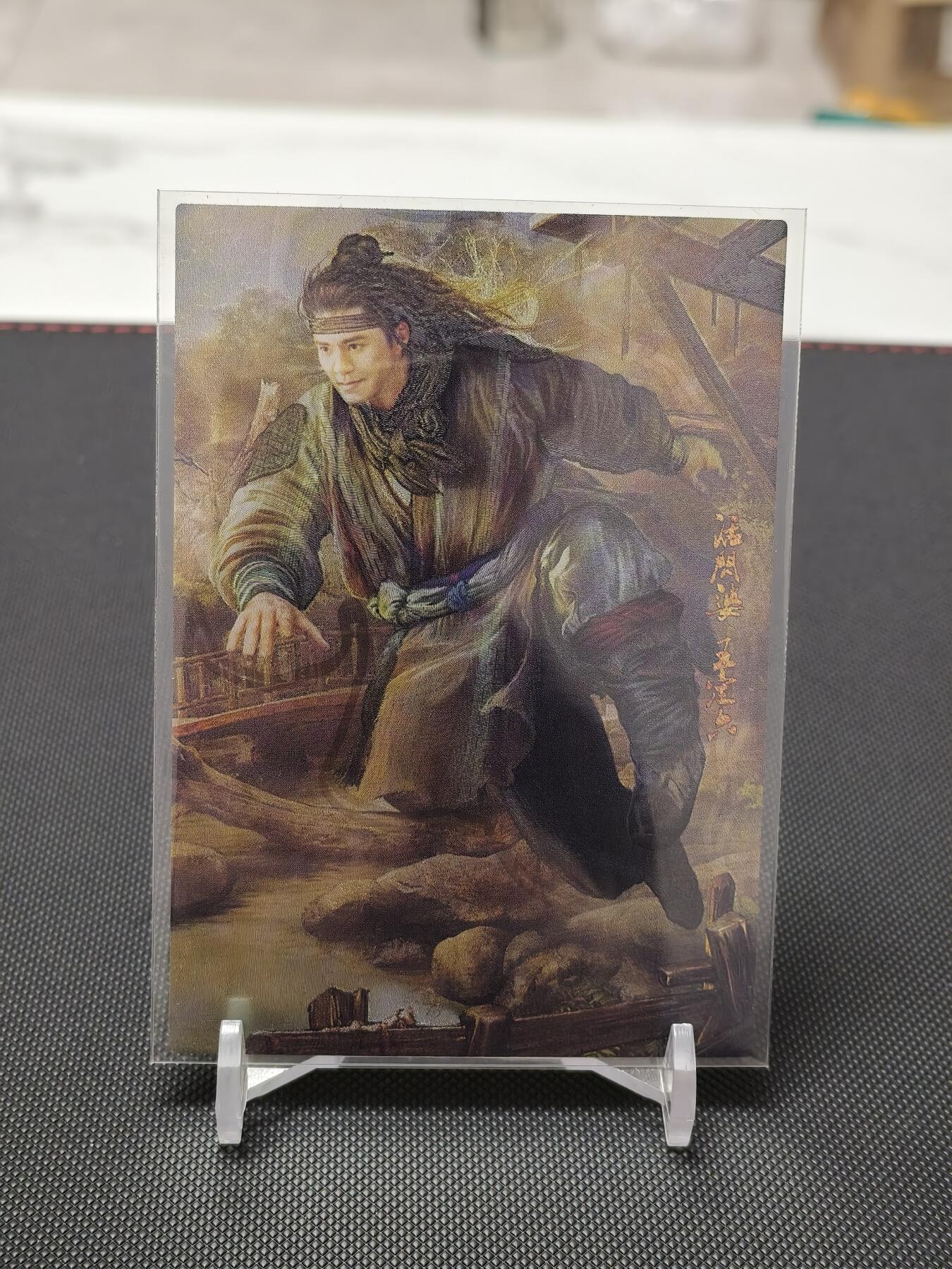 今晚打虎第二期（司马卡牌专场） 荡寇志全粗特卡活闪婆王定六