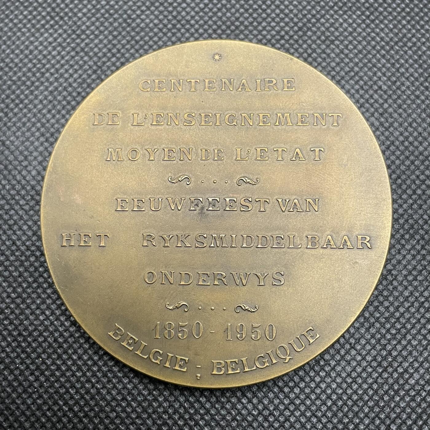 「木头集藏」章牌专场-第50期 1950年比利时首相夏尔·罗日耶百年诞辰纪念大铜章，直径：70 mm，边铭：FONSON，品相不错