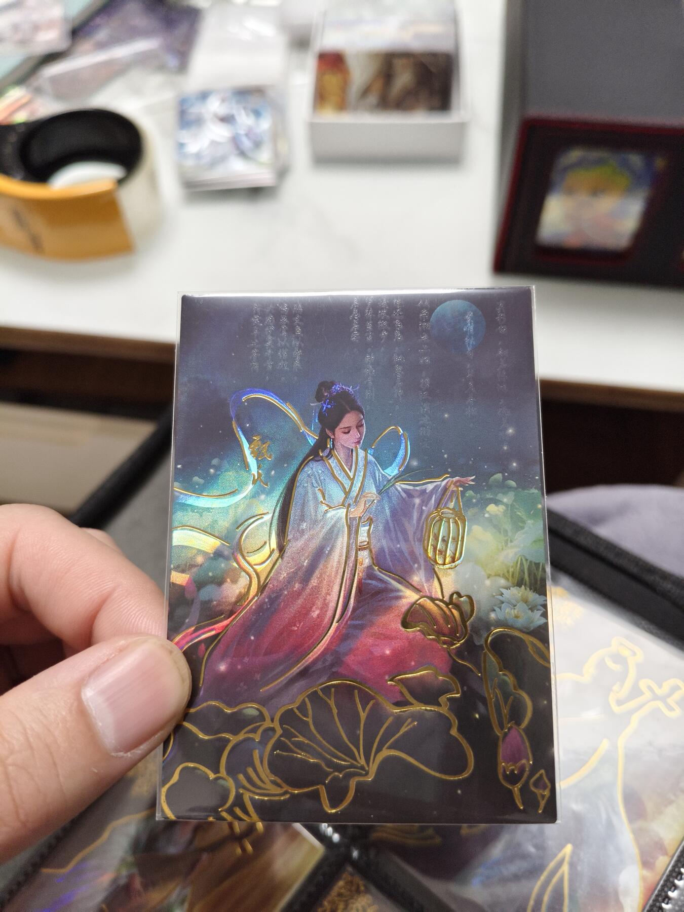今晚打虎第二期（司马卡牌专场） 三国演义特卡霞纹甄氏