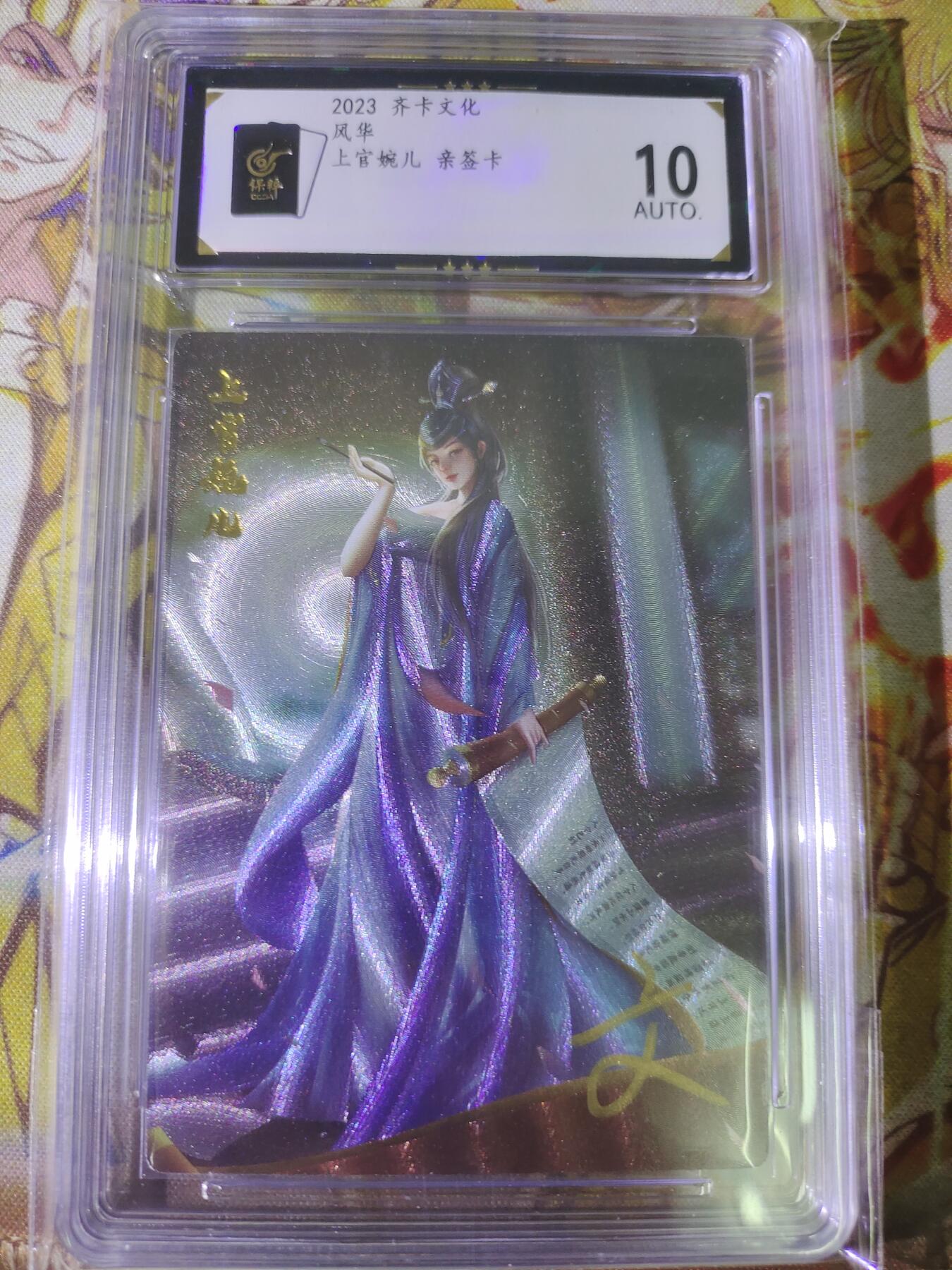 天玑星卡拍第六十一期《愿大家万事顺意》 持续收拍中 满赠三娘需备注