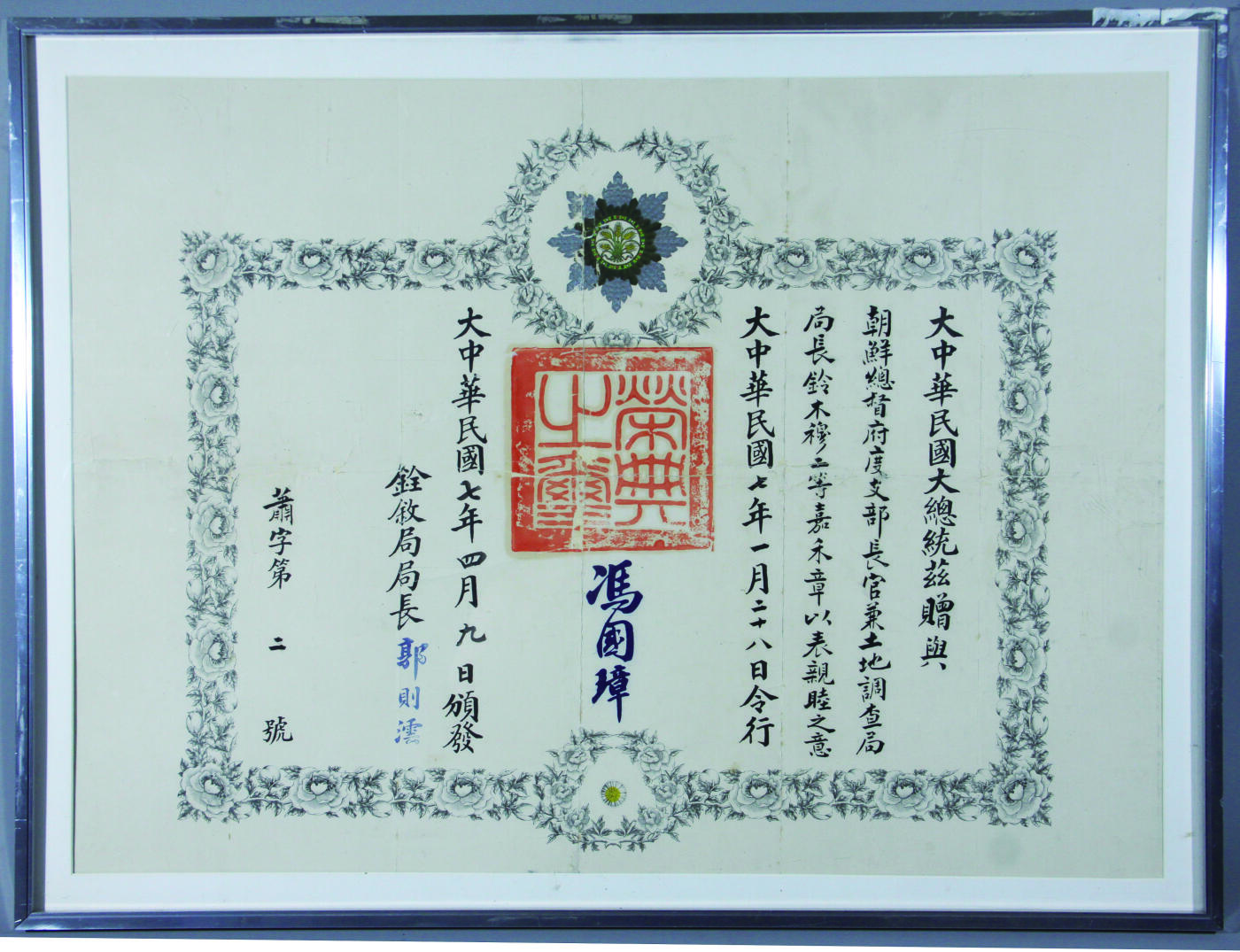 First