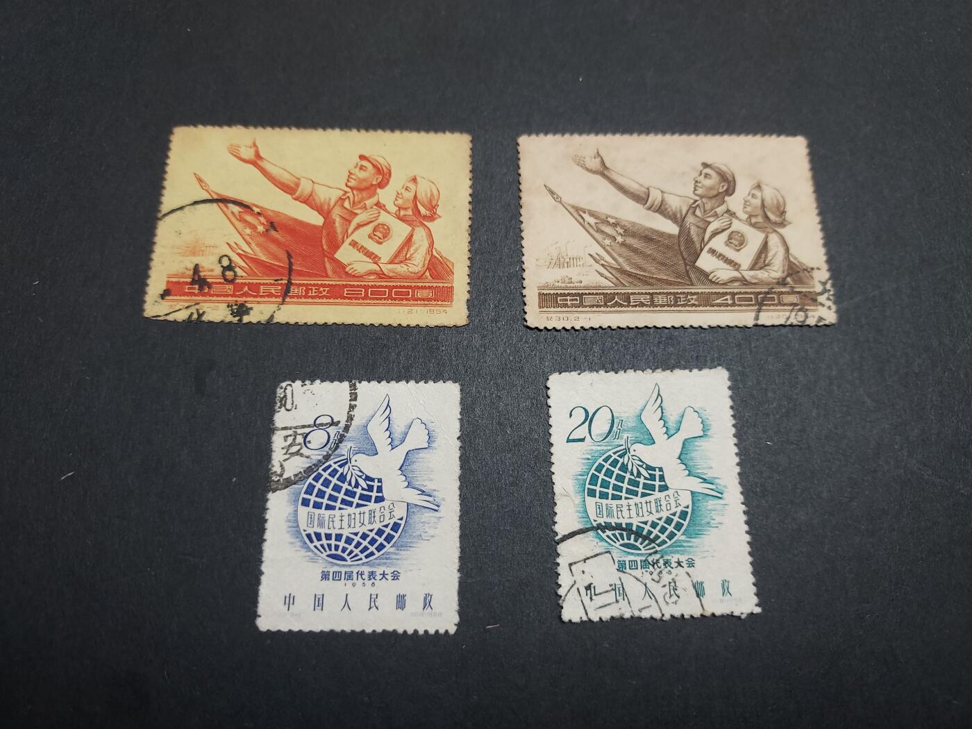 博彦收藏 11月21日 8点邮票专场 纪特旧票2套，部分比较黄 整体上品