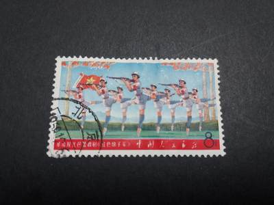 博彦收藏   1月21日 8点 邮票专场 全场包邮 - 文5 娘子军旧票一枚 折印/露白