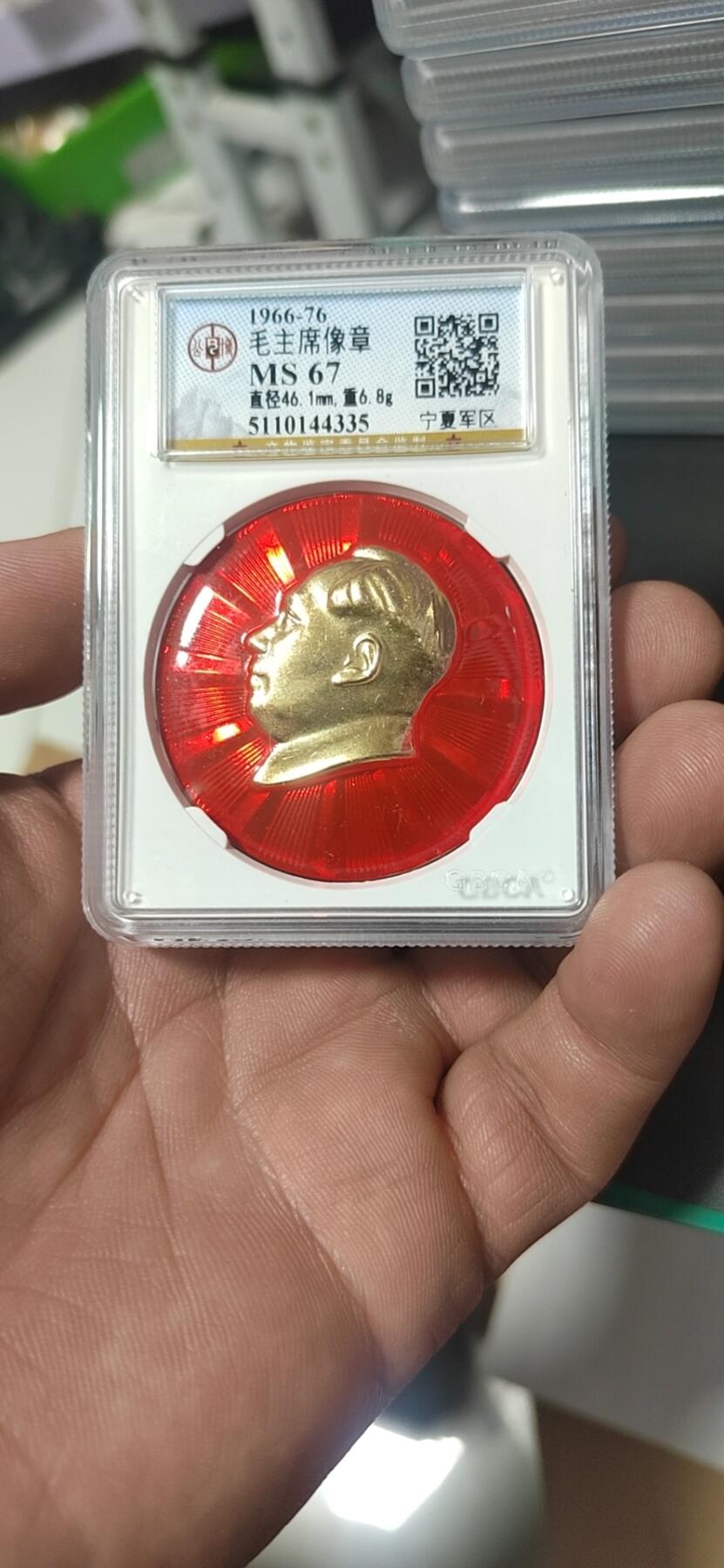 First