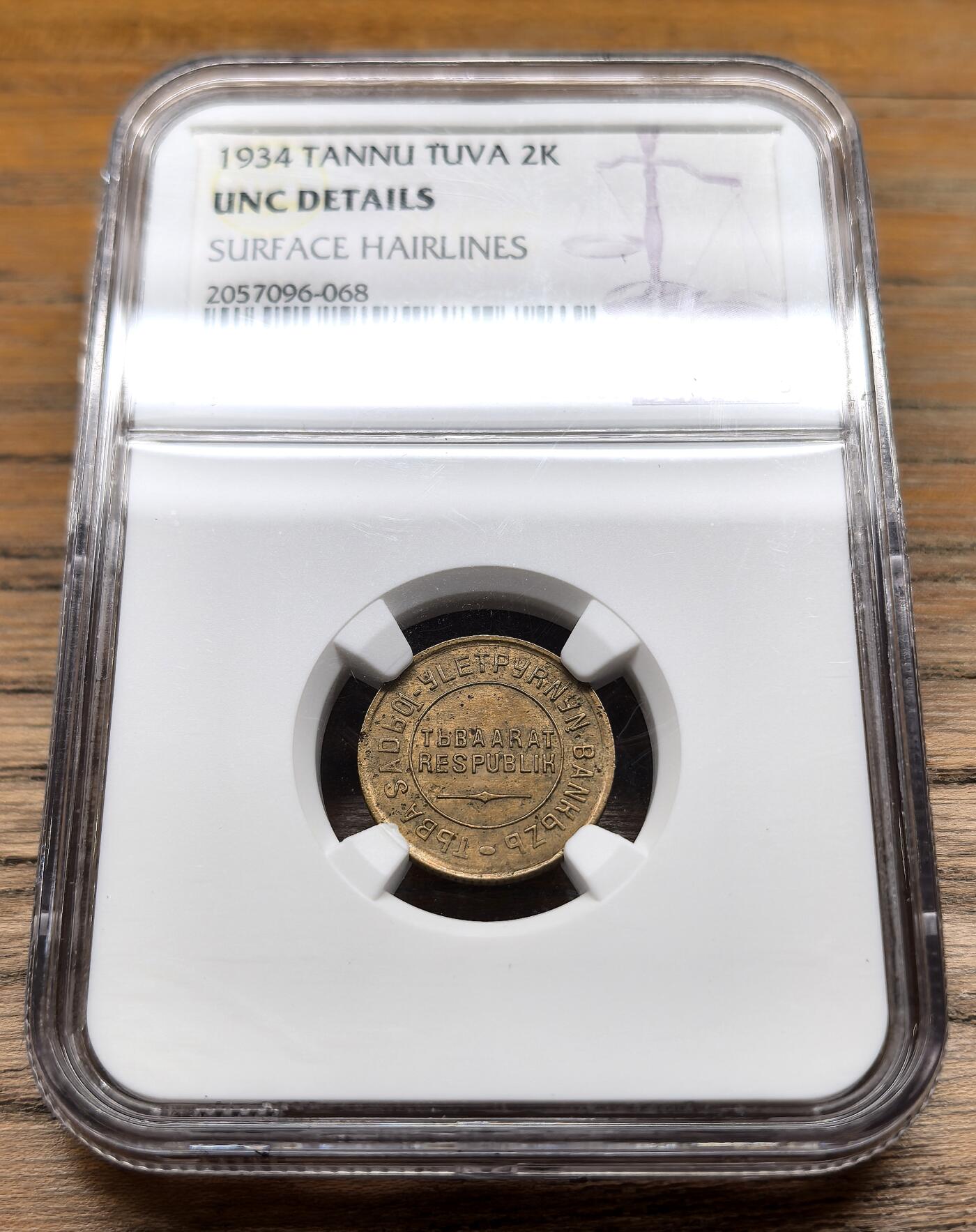 凡希社世界钱币微拍第二百九十期 1934唐努图瓦2戈比铜币NGC-UNCD，好状态稀有品种！