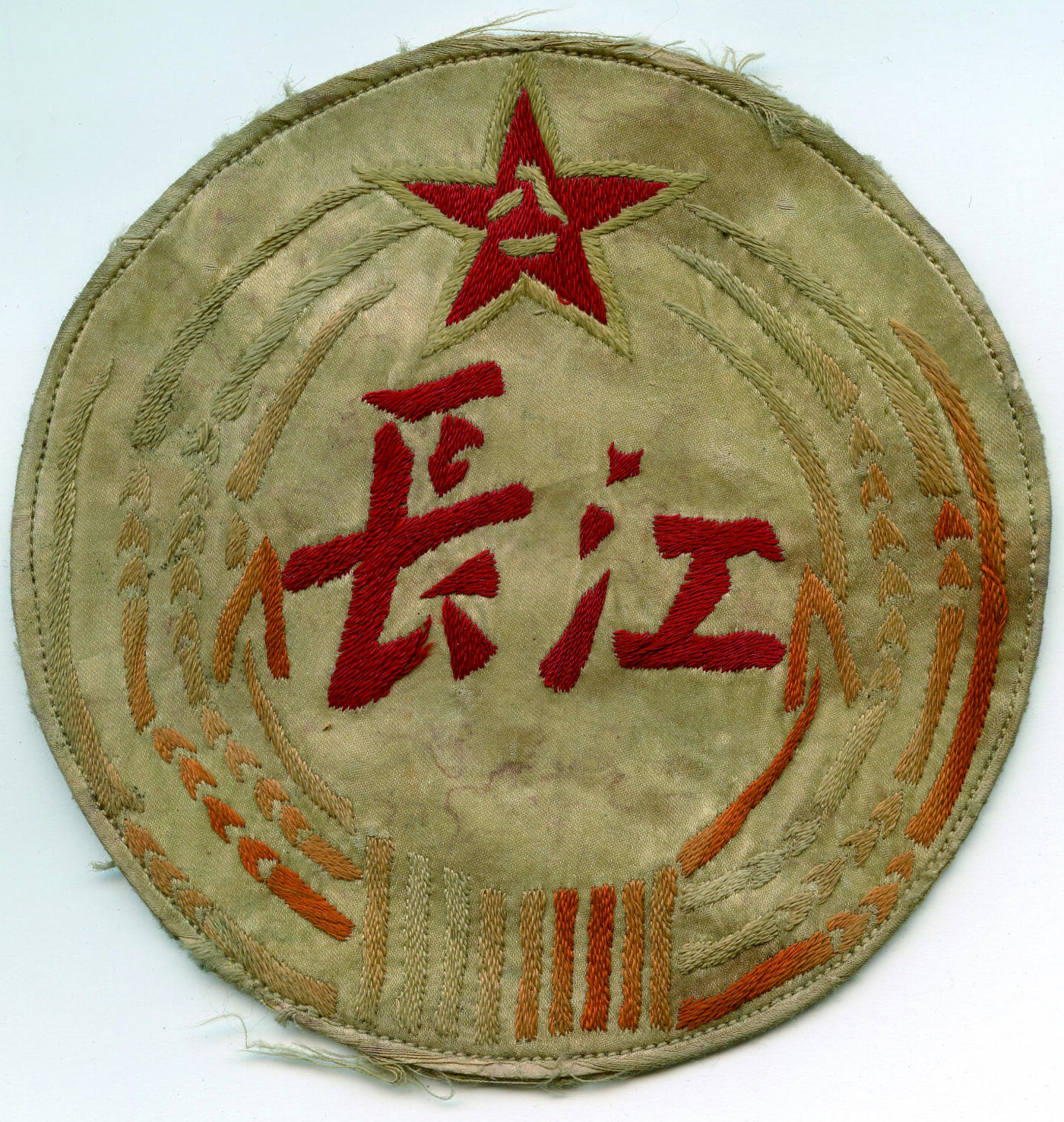 华宇2024年秋季拍卖会 50年代长江军代表刺绣臂章一件，尺寸：11.3×11.3CM