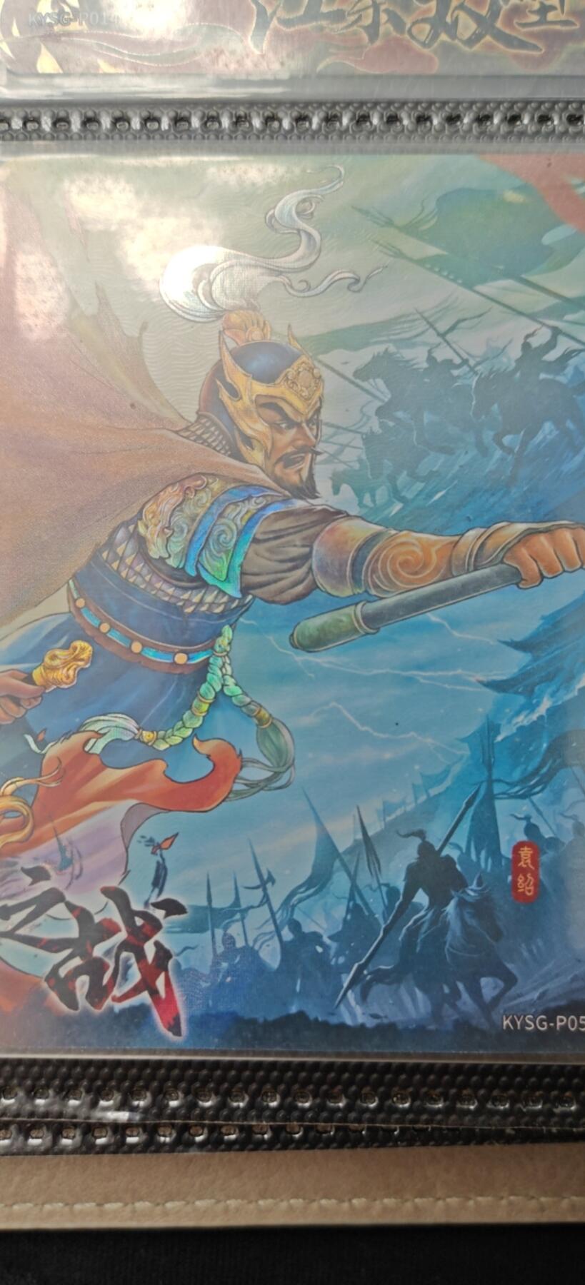 冬至到来，热辣滚烫，卡游三国精画专场预热中，一大波即将来袭 卡游三国官渡之战拼图卡2想一对齐