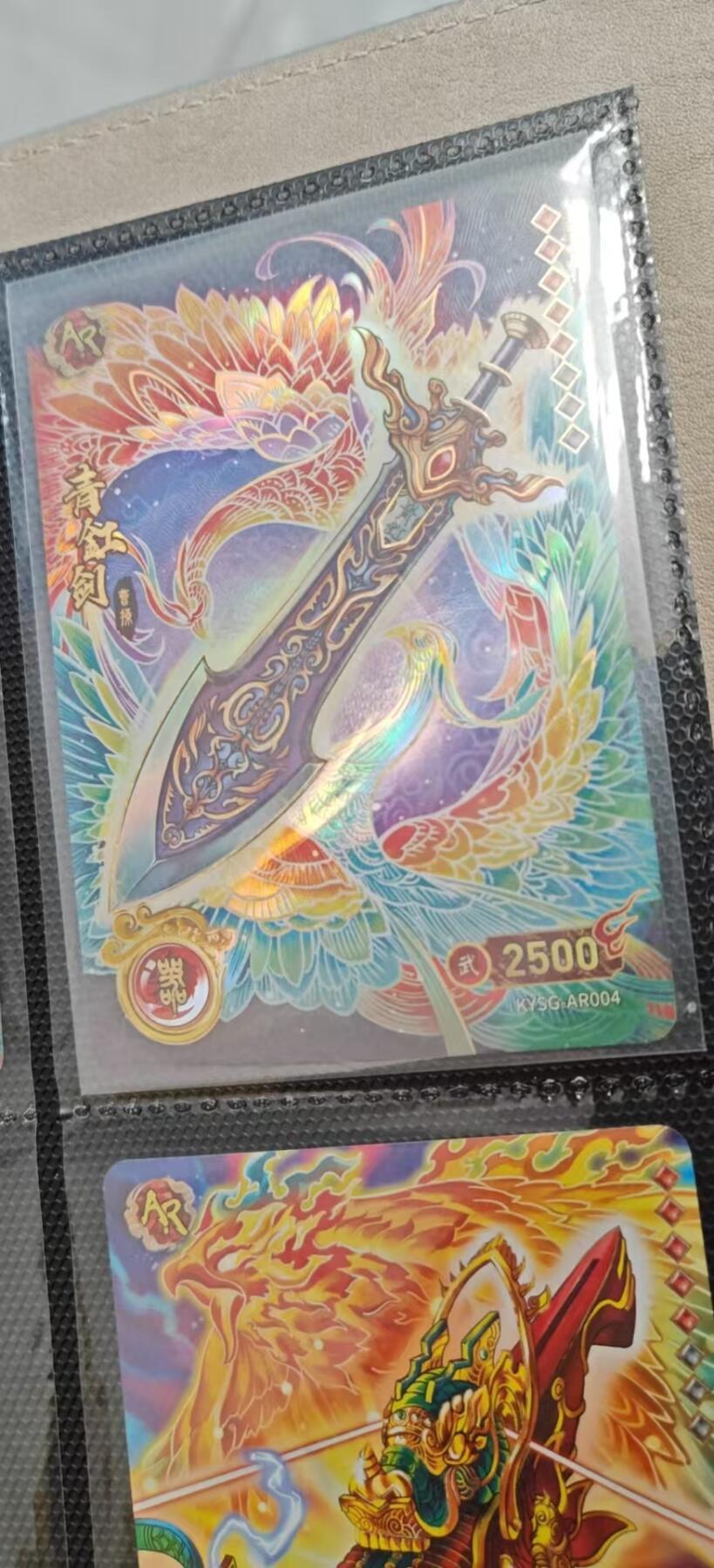 冬至到来，热辣滚烫，卡游三国精画专场预热中，一大波即将来袭 卡游三国武器卡三国第一剑