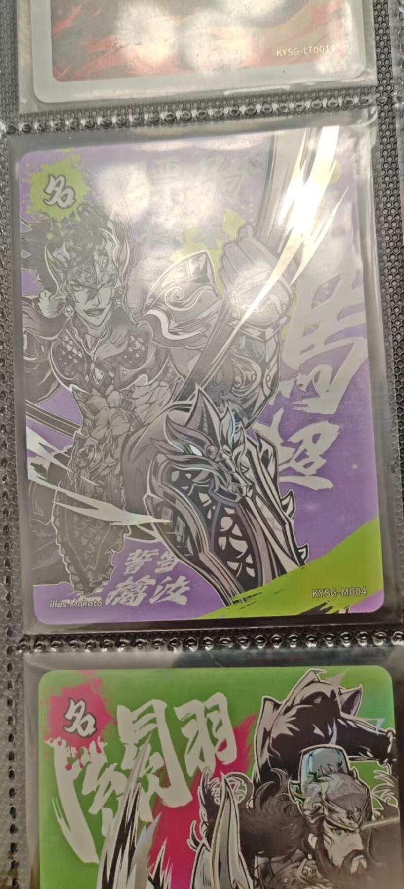 冬至到来，热辣滚烫，卡游三国精画专场预热中，一大波即将来袭 卡游三国名将5虎将5张