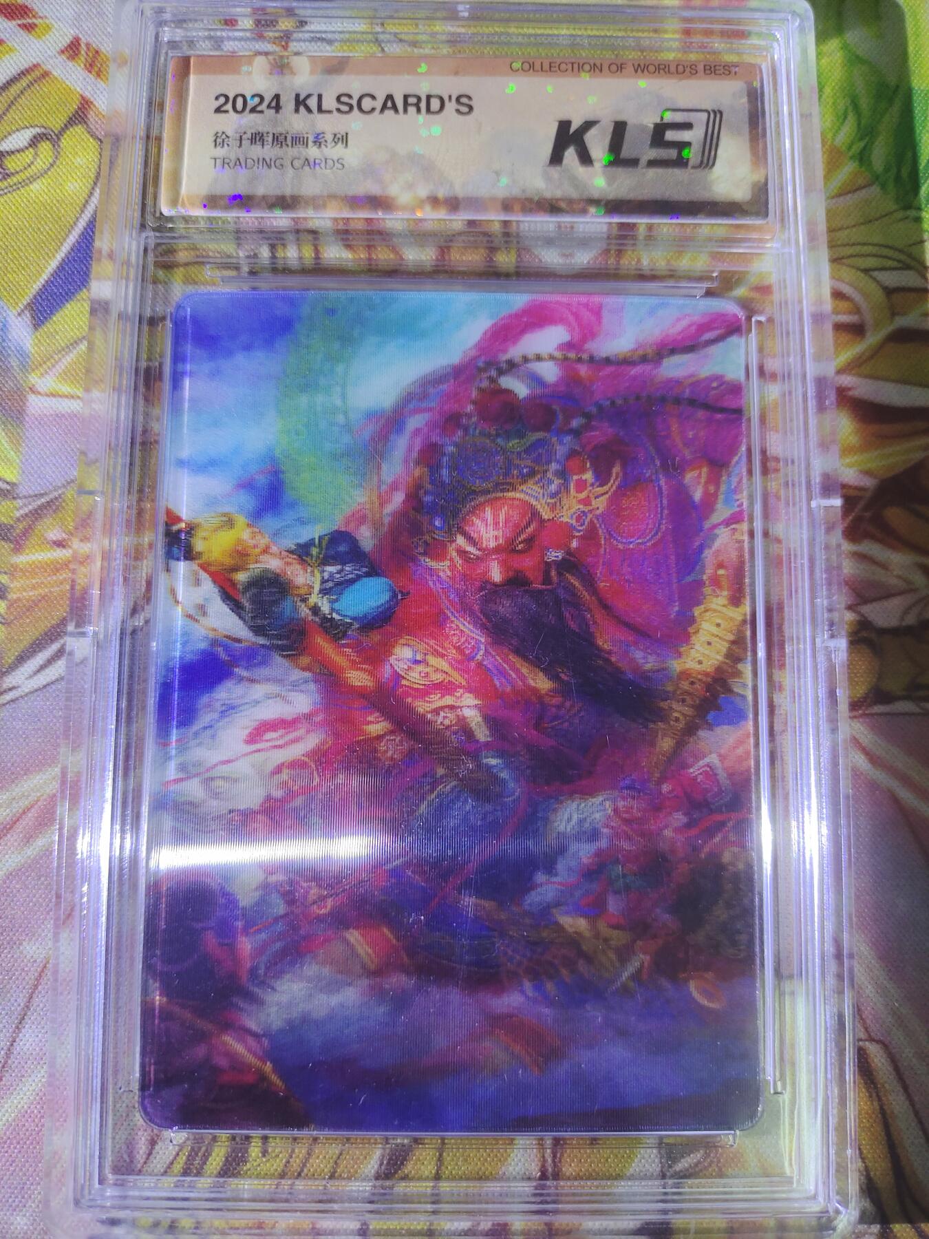 天玑星卡拍第六十一期《愿大家万事顺意》 持续收拍中 满赠三娘需备注