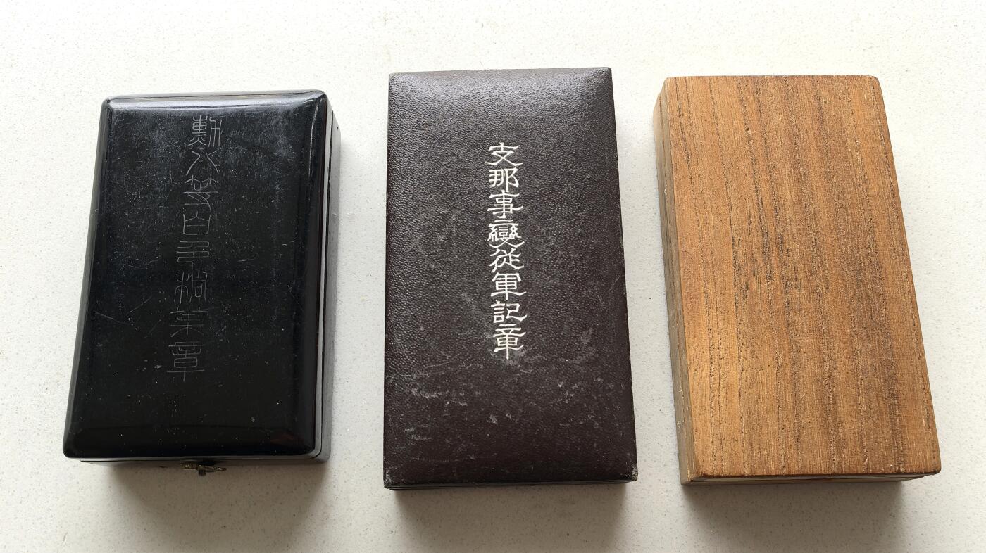 凡希社世界钱币微拍第二百九十期 勿忘历史！侵华日军同一人名勋章纪念章奖章五件一组，状态完好。