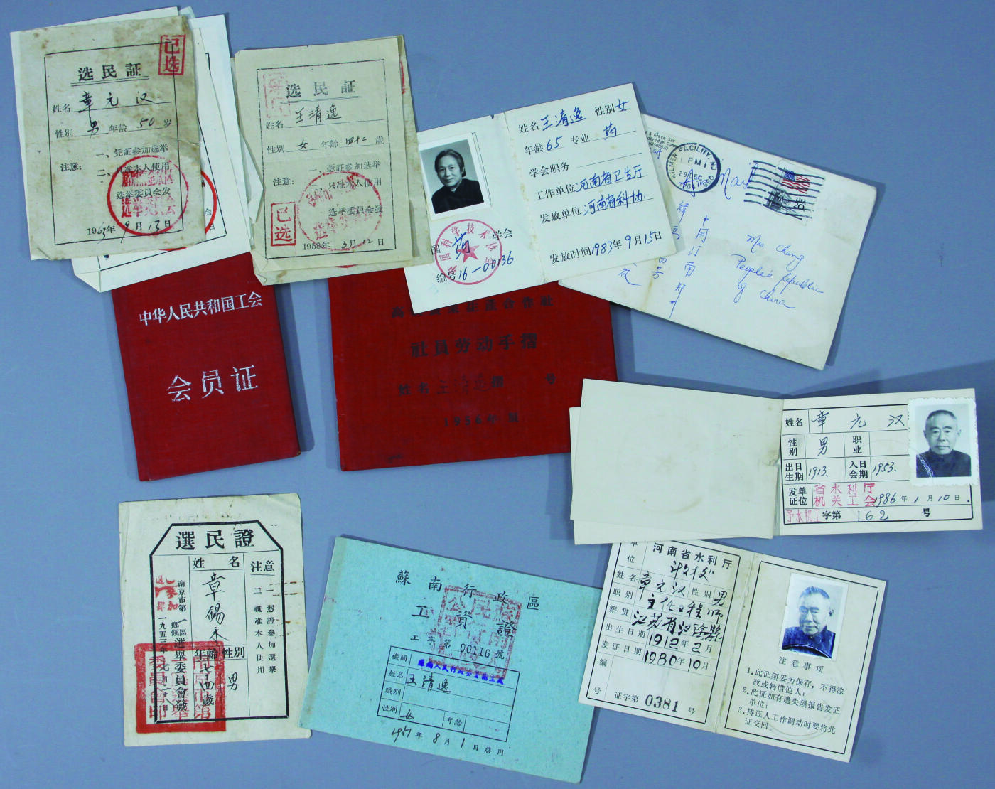华宇2024年秋季拍卖会 民国名人章锡禾证章文件遗物18件一组，尺寸不一。章锡禾(1878-1955)字凤喈，入学江阴辅延小学，江阴南菁中学毕业。1904年考入上海震旦学院，后入复旦大学，是旦大学首届第一班毕业生，同班同学有于右任、邵力之等。
1911年，锡禾复旦大学毕业后，即与于右任等同学创办《神州日报》同时经于右任介绍参加同盟会。南京临时政府成立，孙中山先生出任总统，邀于佑任担任交通部长。章锡禾随于右任同时进入交通部工