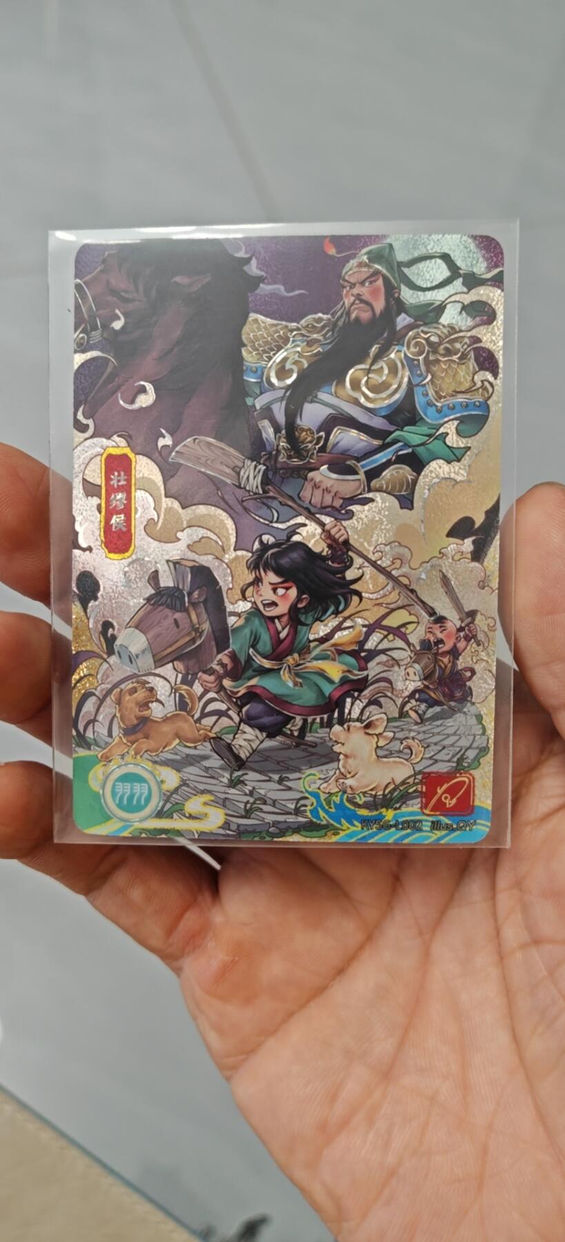 冬至到来，热辣滚烫，卡游三国精画专场预热中，一大波即将来袭 卡游三国流年之少年关羽