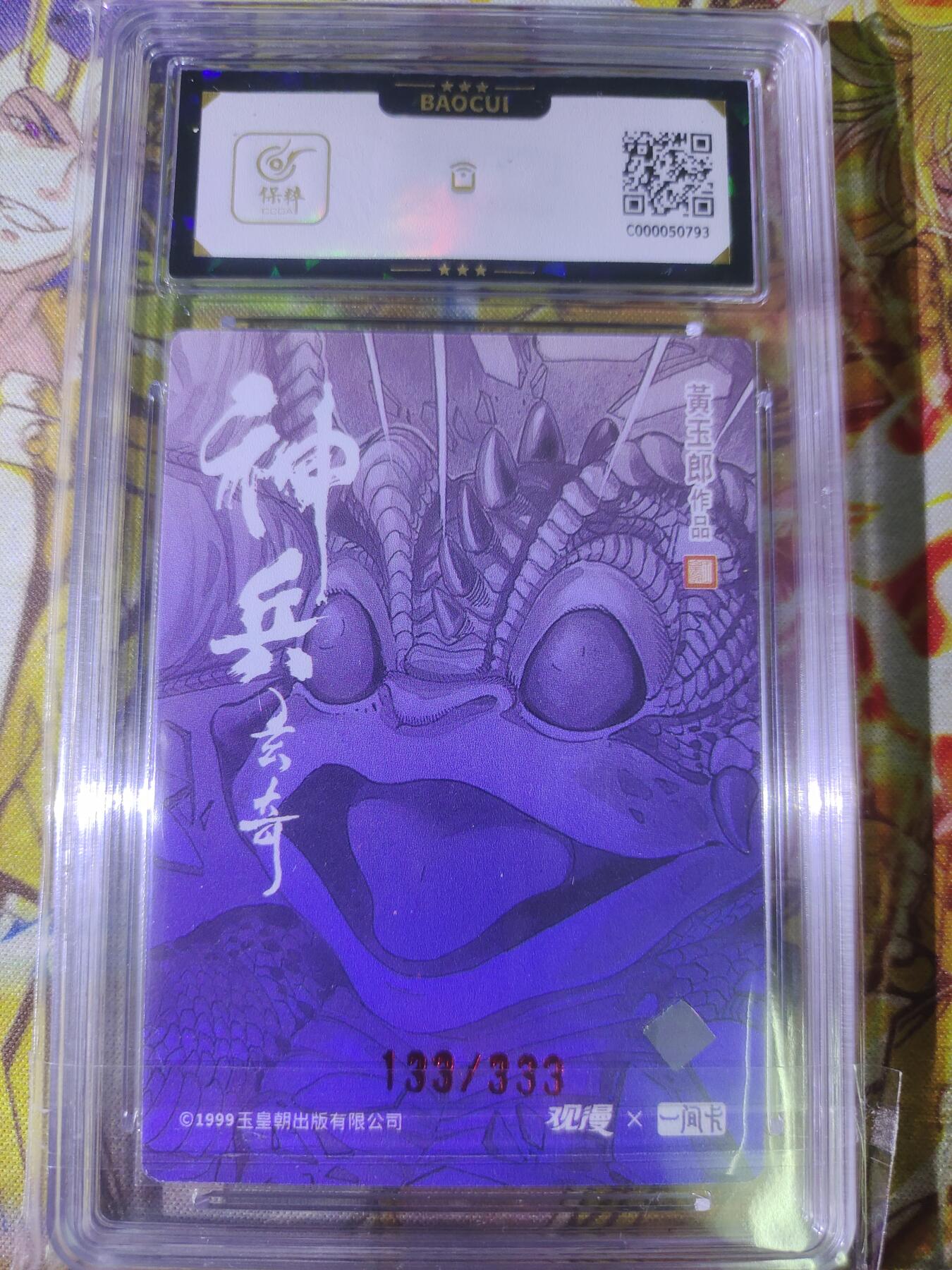 First