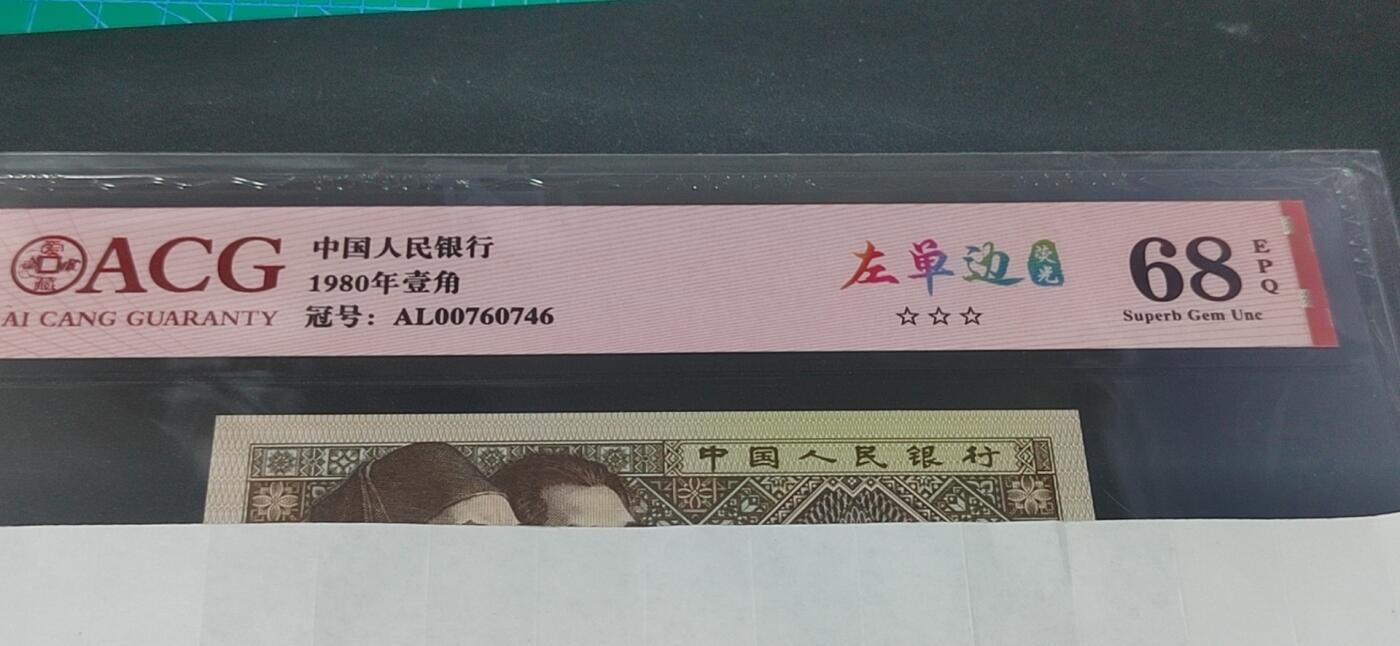 First