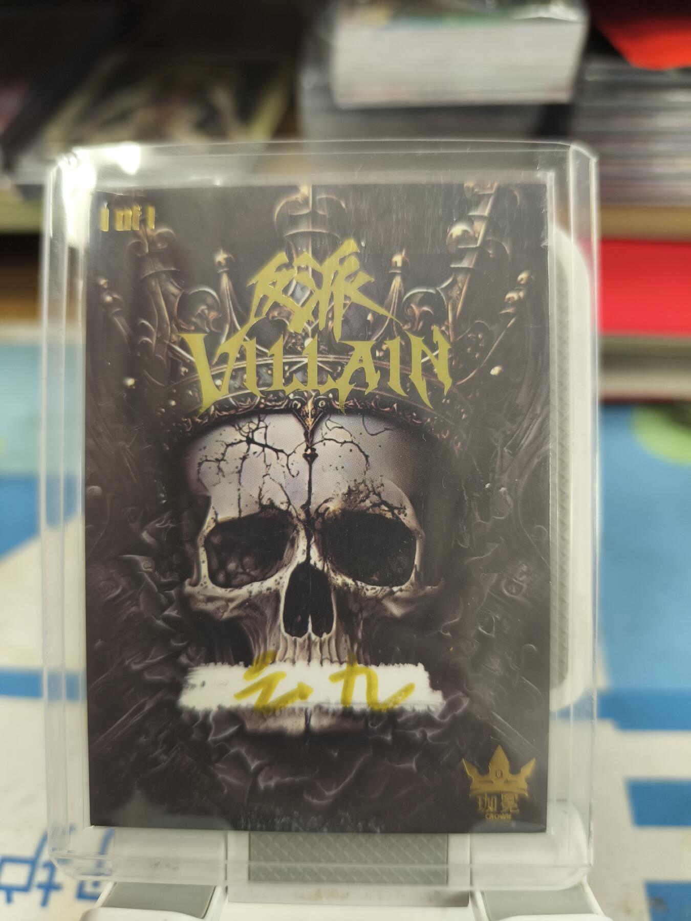 妖精的尾巴卡牌拍卖《庆贺卡萃卡牌》第三十期 手绘卡-宝可梦-画师:云九