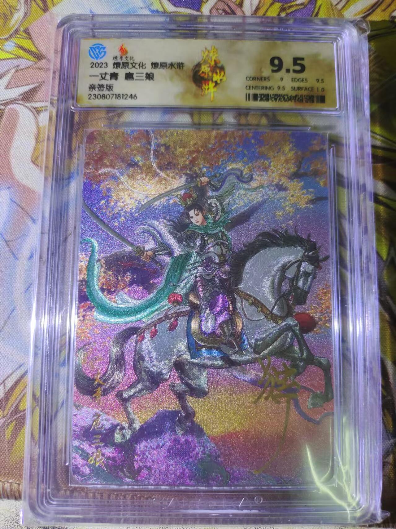 First