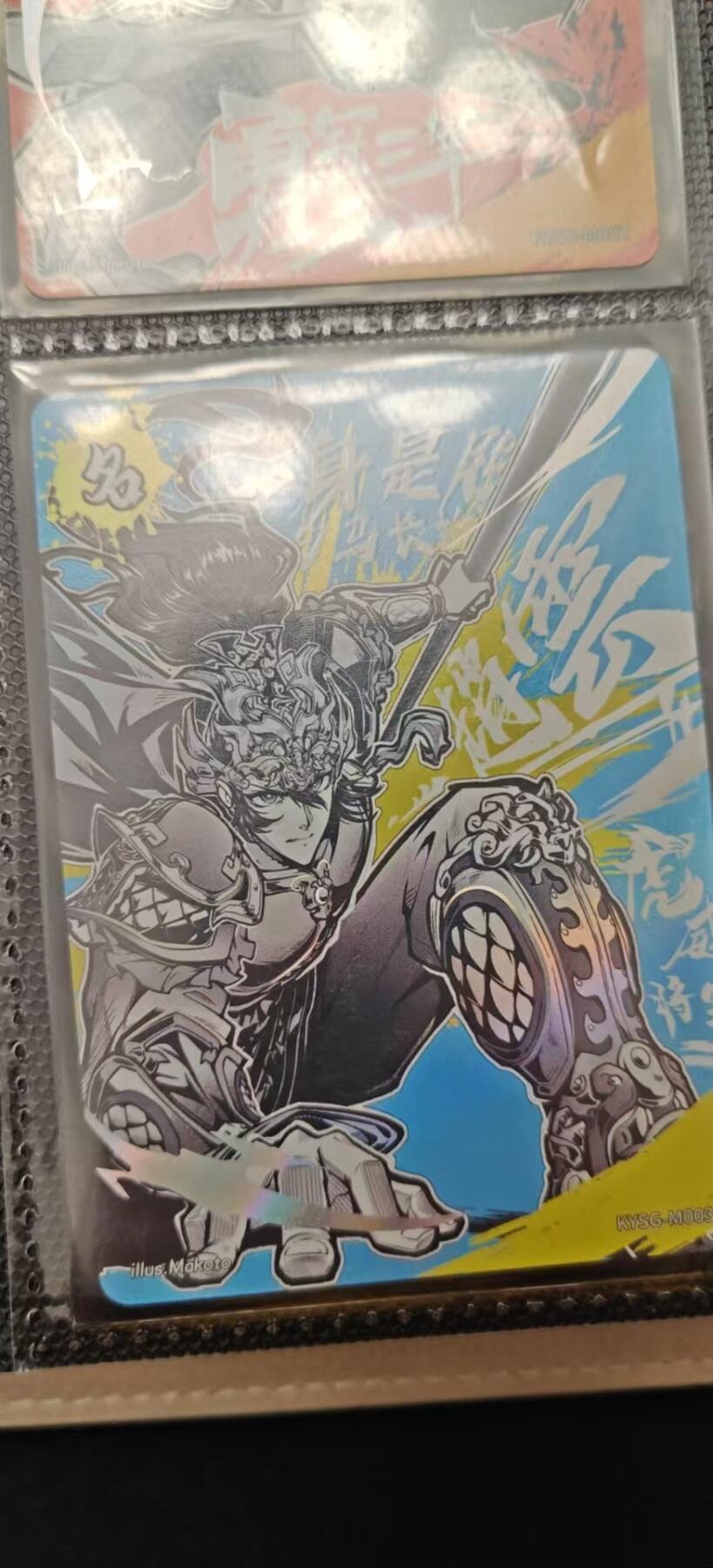冬至到来，热辣滚烫，卡游三国精画专场预热中，一大波即将来袭 卡游三国名将5虎将5张