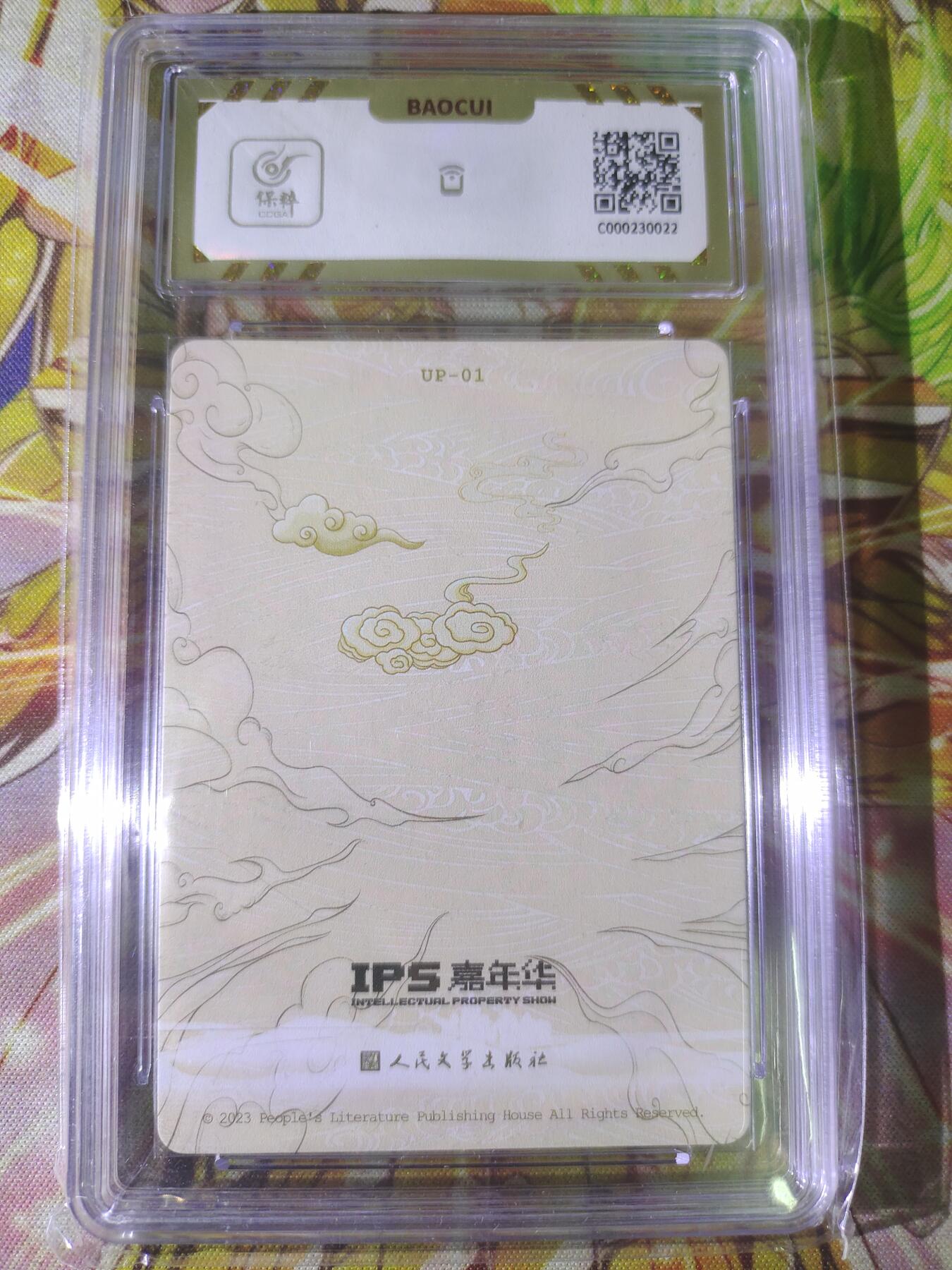 First