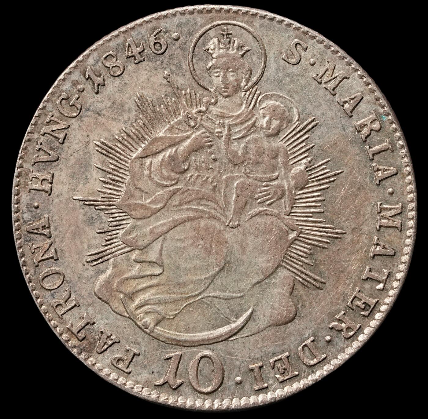 修遠堂世界钱币第四十七期 全场包邮 1846年匈牙利圣母抱婴10克鲁泽银币