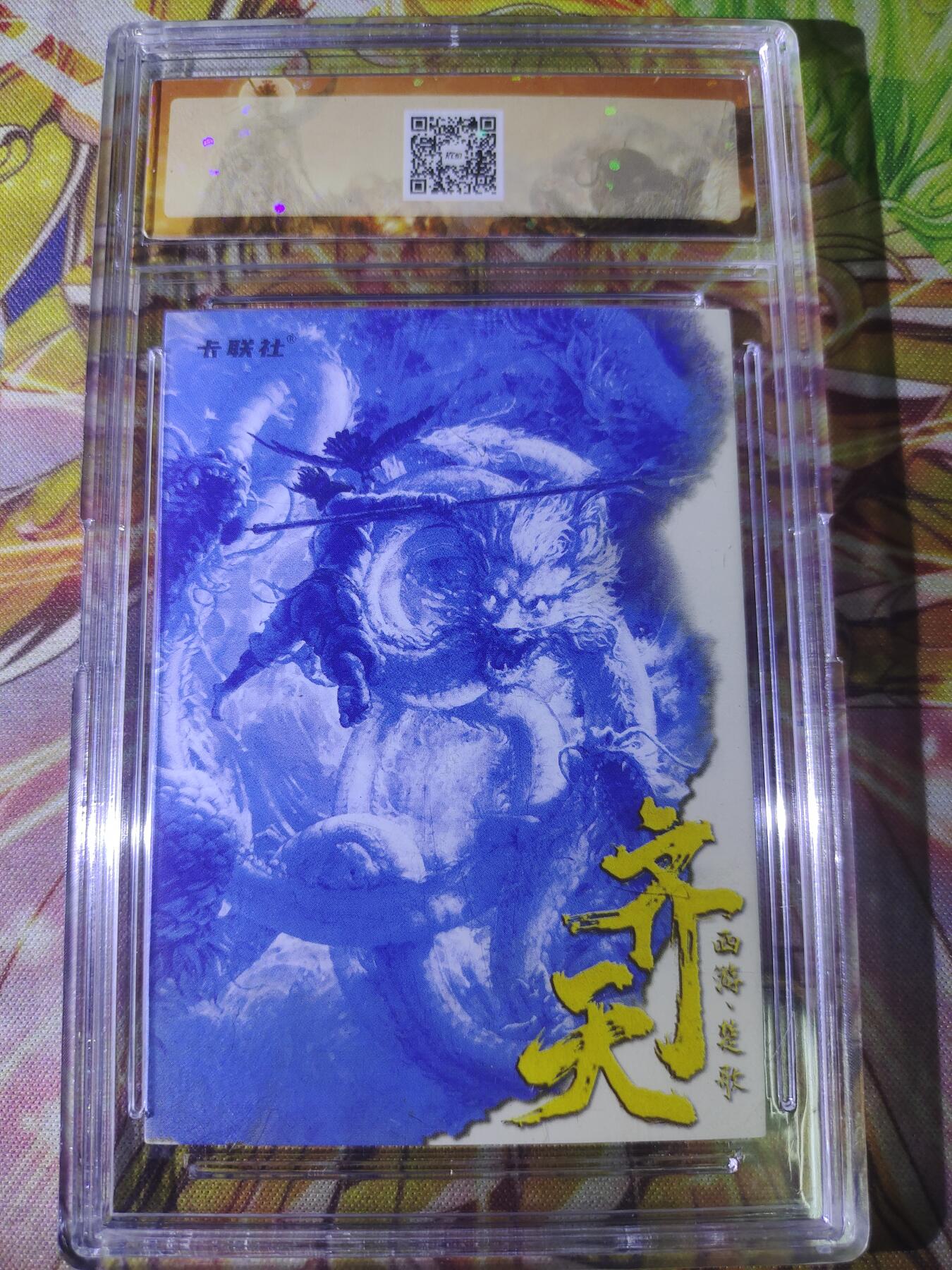 First