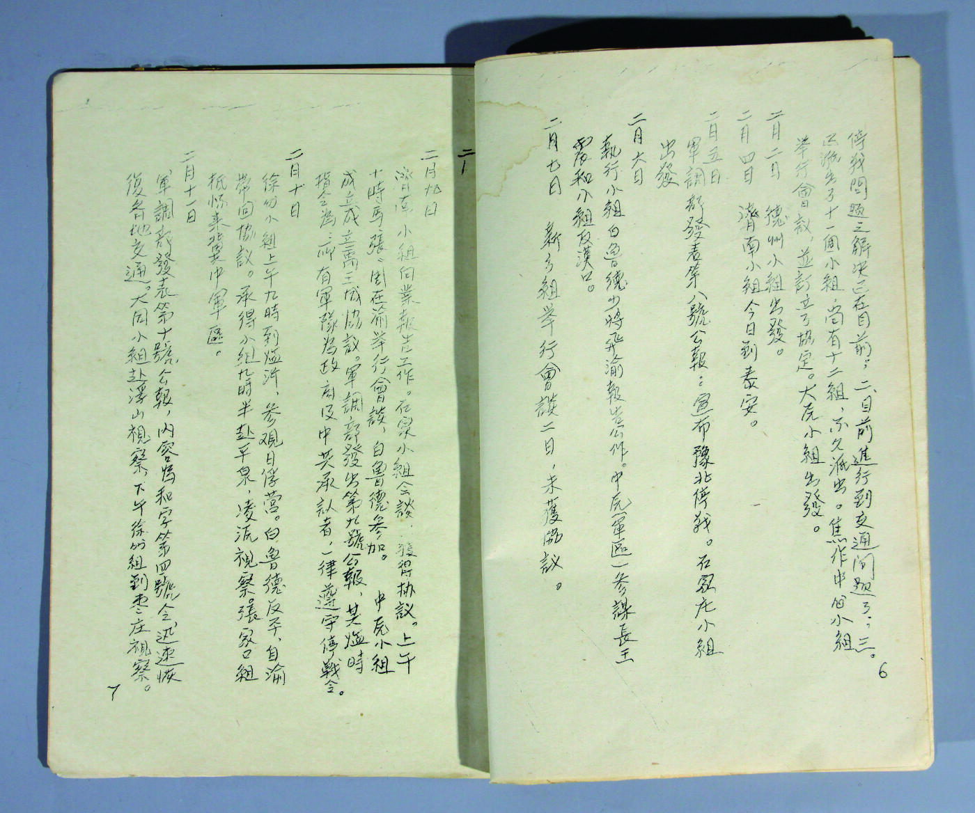 华宇2024年秋季拍卖会 民国三十五年北平军事调处大证章一件，尺寸：20×27CM