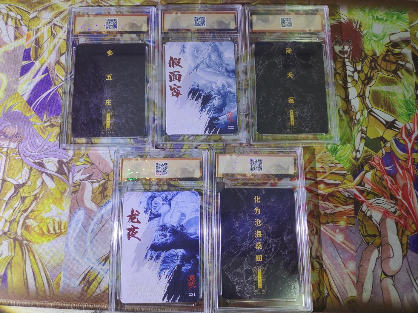 First