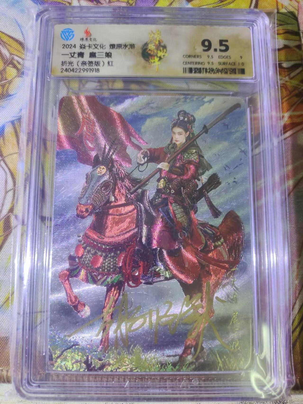 First