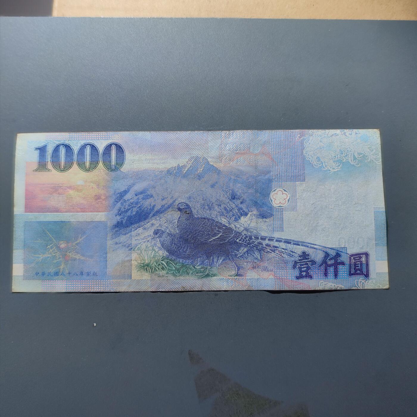 PCAI钱币16-67钱币证章小专场