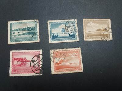 博彦收藏   1月21日 8点 邮票专场 全场包邮 - 特15 旧全 整体上品