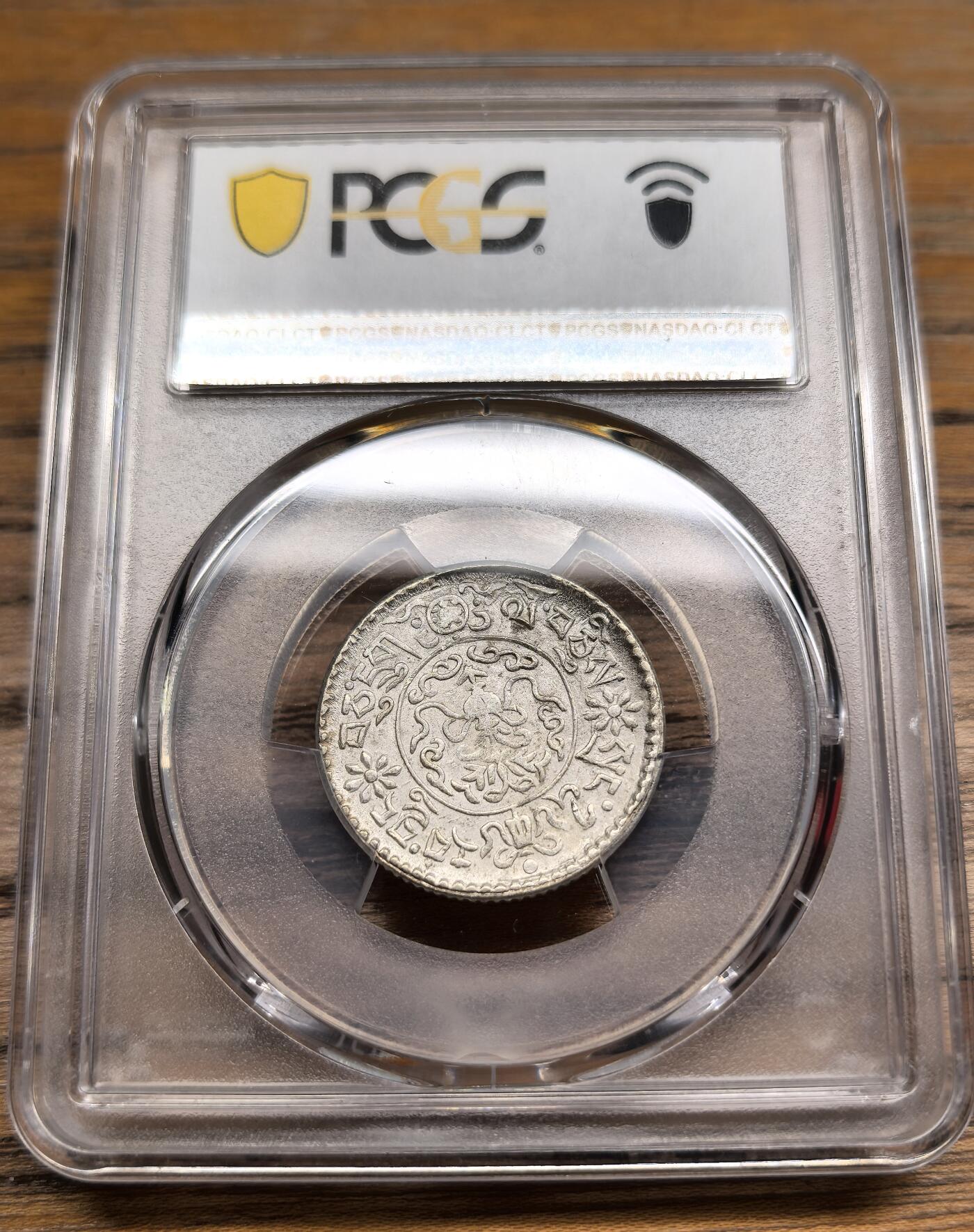 凡希社世界钱币微拍第二百九十期 1938中国西藏小桑松1.5两银币PCGS-MS62