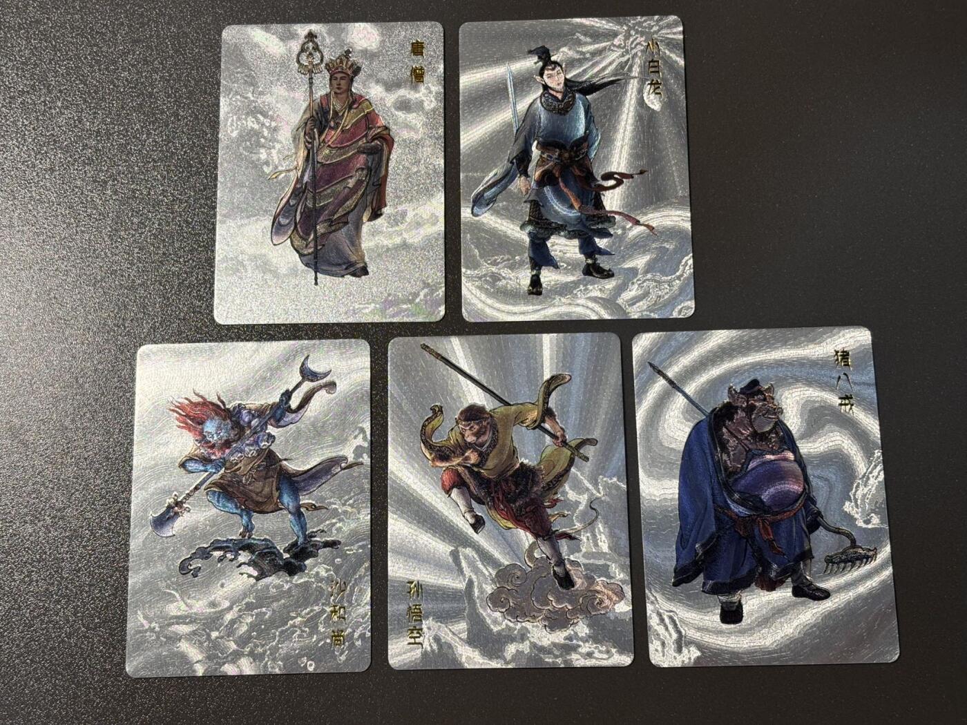 浪漫的开始 小王子精品卡牌拍卖第一场 百里 李云中西游记 师徒五人 银背粗闪一套