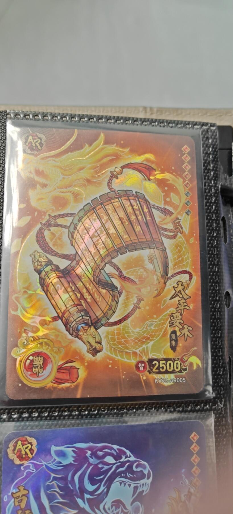 冬至到来，热辣滚烫，卡游三国精画专场预热中，一大波即将来袭 卡游三国武器之三国第一邪术