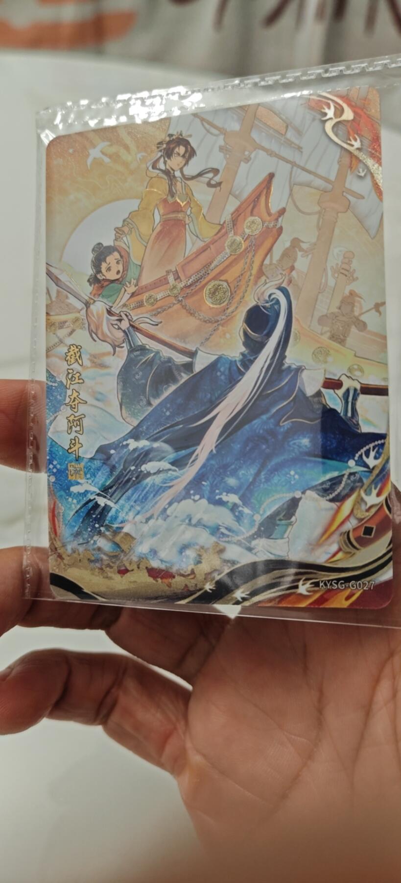 冬至到来，热辣滚烫，卡游三国精画专场预热中，一大波即将来袭 卡游三国千古一瞬富二代和后妈的故事