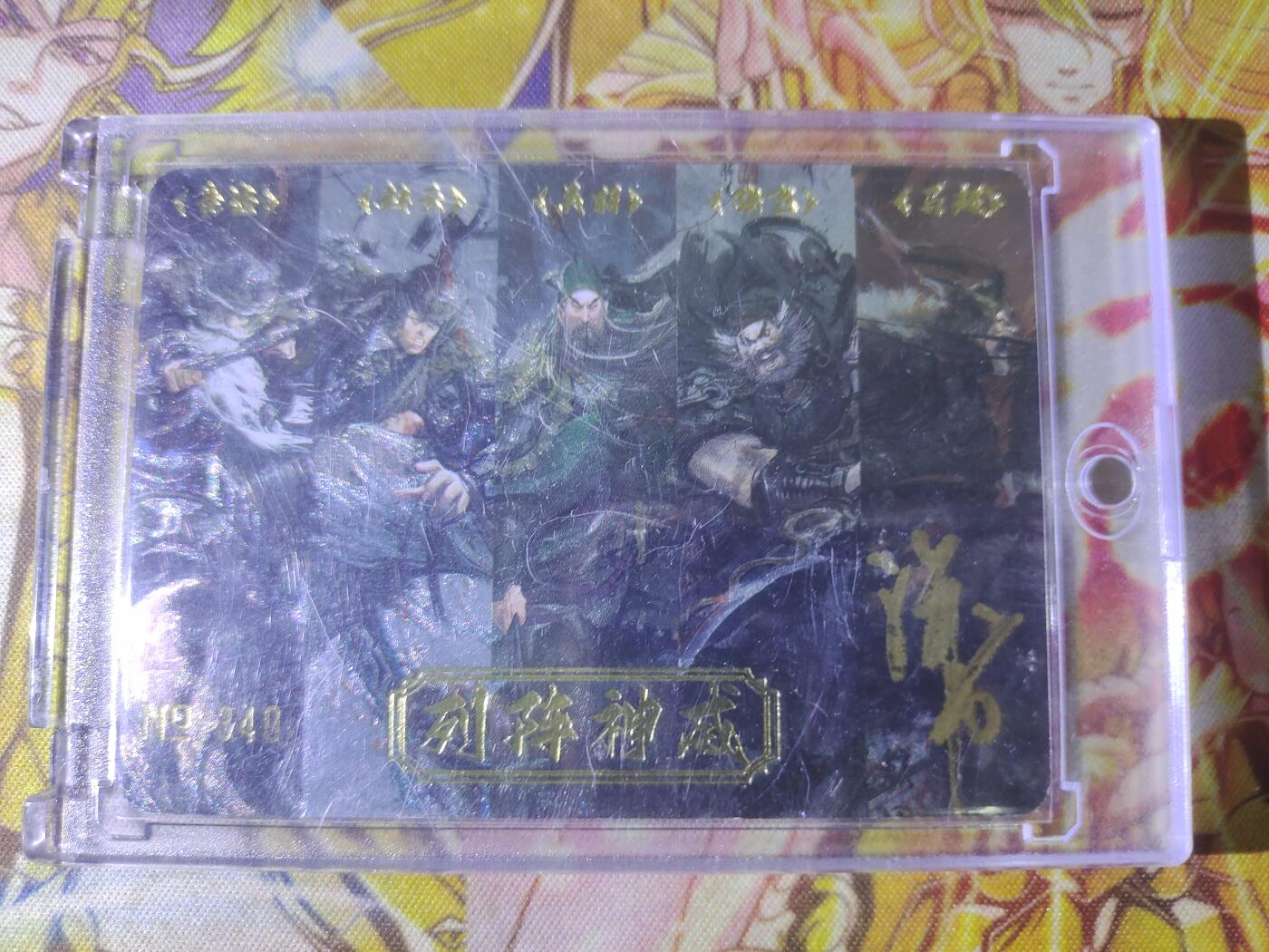 天玑星卡拍第六十一期《愿大家万事顺意》 持续收拍中 满赠三娘需备注