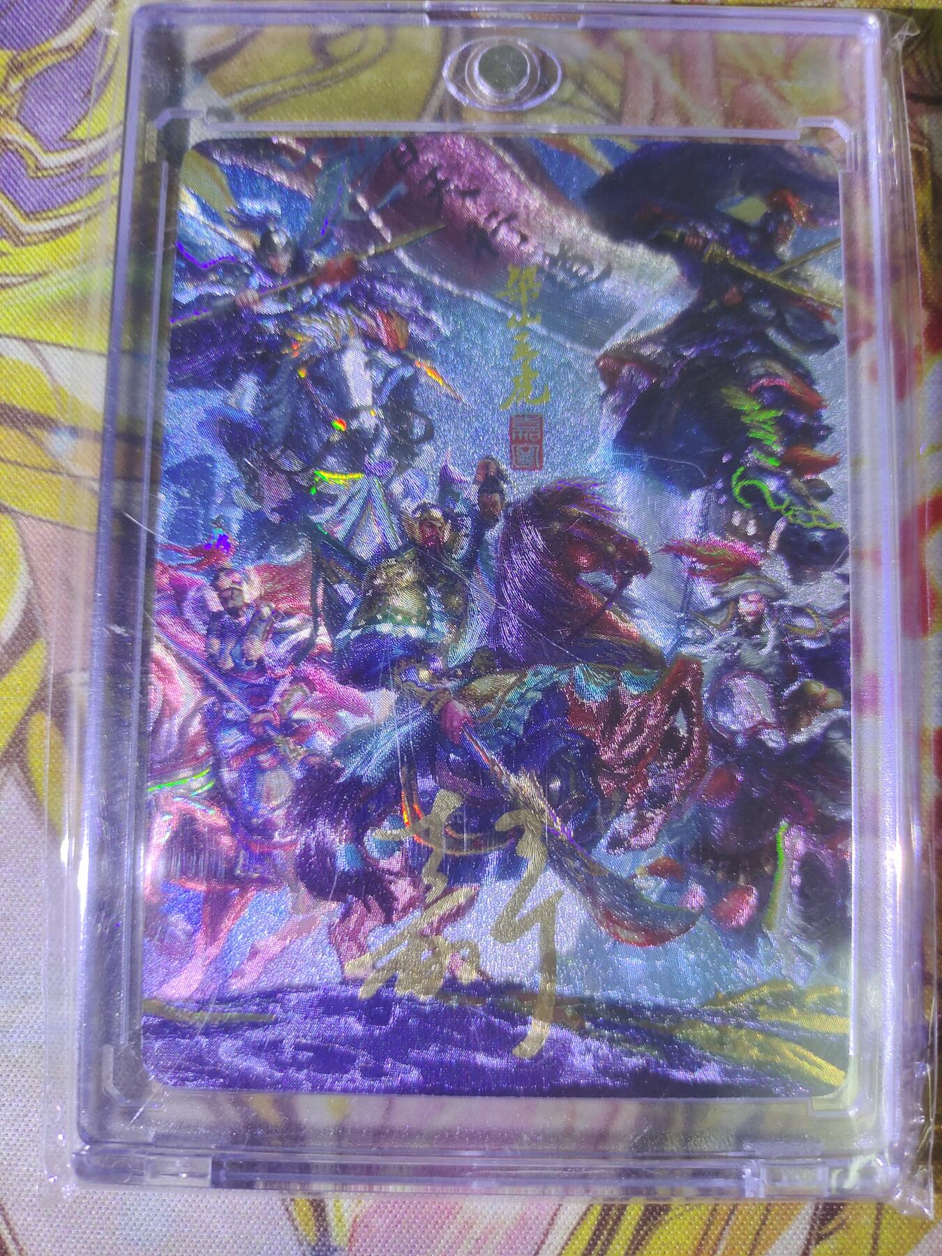 First