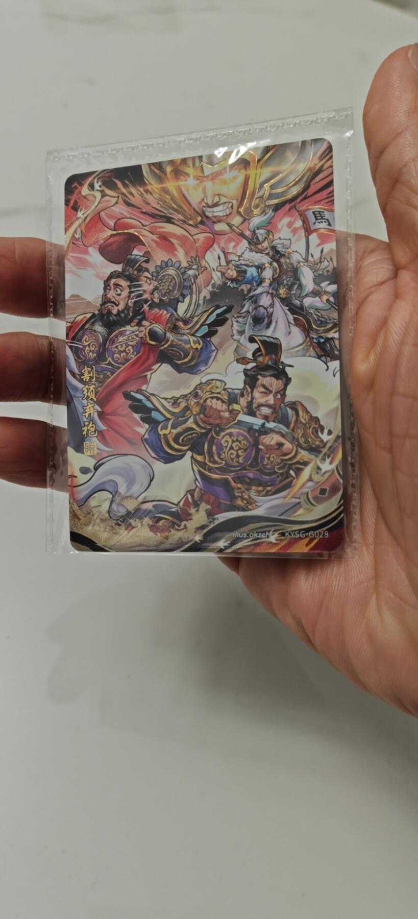 冬至到来，热辣滚烫，卡游三国精画专场预热中，一大波即将来袭 卡游三国千古一瞬怒气值1000的马超