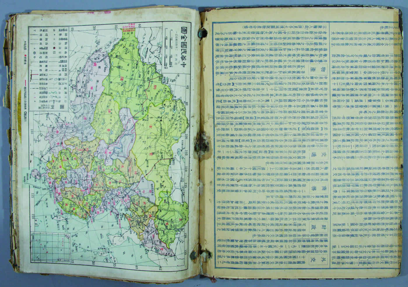 华宇2024年秋季拍卖会 民国二十七年中国工农红军第26军,前敌参谋部《最新中华形势一览图》蔡元培题一本，尺寸：19×25.5×1.2CM。中国工农红军第二十六军是西北地区最早的由党中央授予正式番号的一支正规红军队伍。1932年12月，中共陕西省委将陕甘游击队改编为红二十六军。当时，军、师部均未成立，只组建了第四十二师第二团团部。军政治委员杜衡兼四十二师二团政治委员。团下辖步兵连、骑兵连、少年先锋连，共200余人，150支