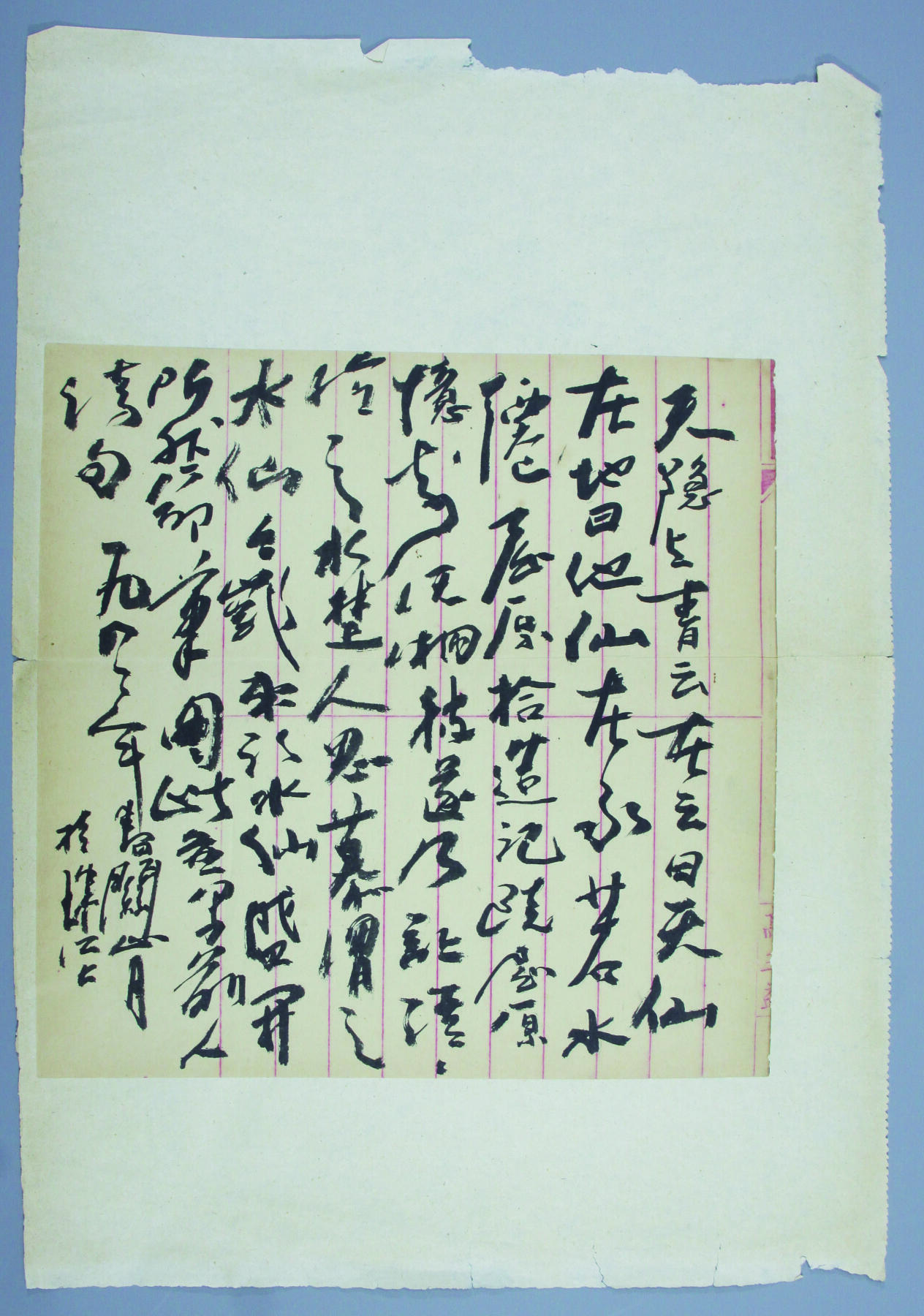 华宇2024年秋季拍卖会 关山月信札一件，尺寸：22.5×22.5CM.关山月于1930年—1933年就读于广州市立师范学校；1935年，在“春睡画院”随高剑父学画，1941年，在桂林举办第二次画展，另创作作品《漓江百里图》；后赴成都、重庆和贵阳举办“抗战画展；1946年，任教于广州南中美术学院，另在广东文献馆举行“西南西北纪游画展”，作品《祁连放牧》代表中国参加联合国在巴黎举行的教育展览；1950年，任华南文艺学院教授、