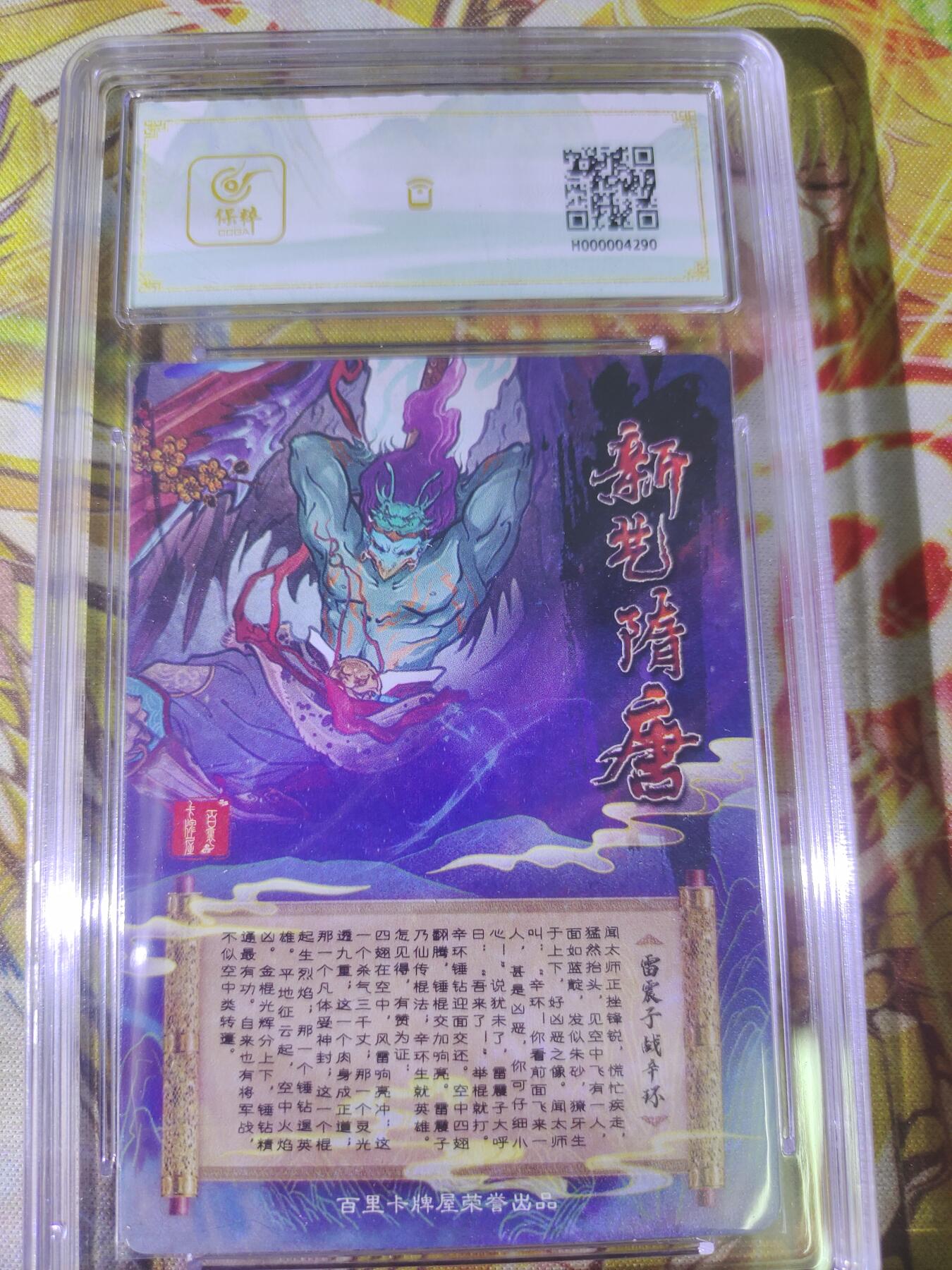 First