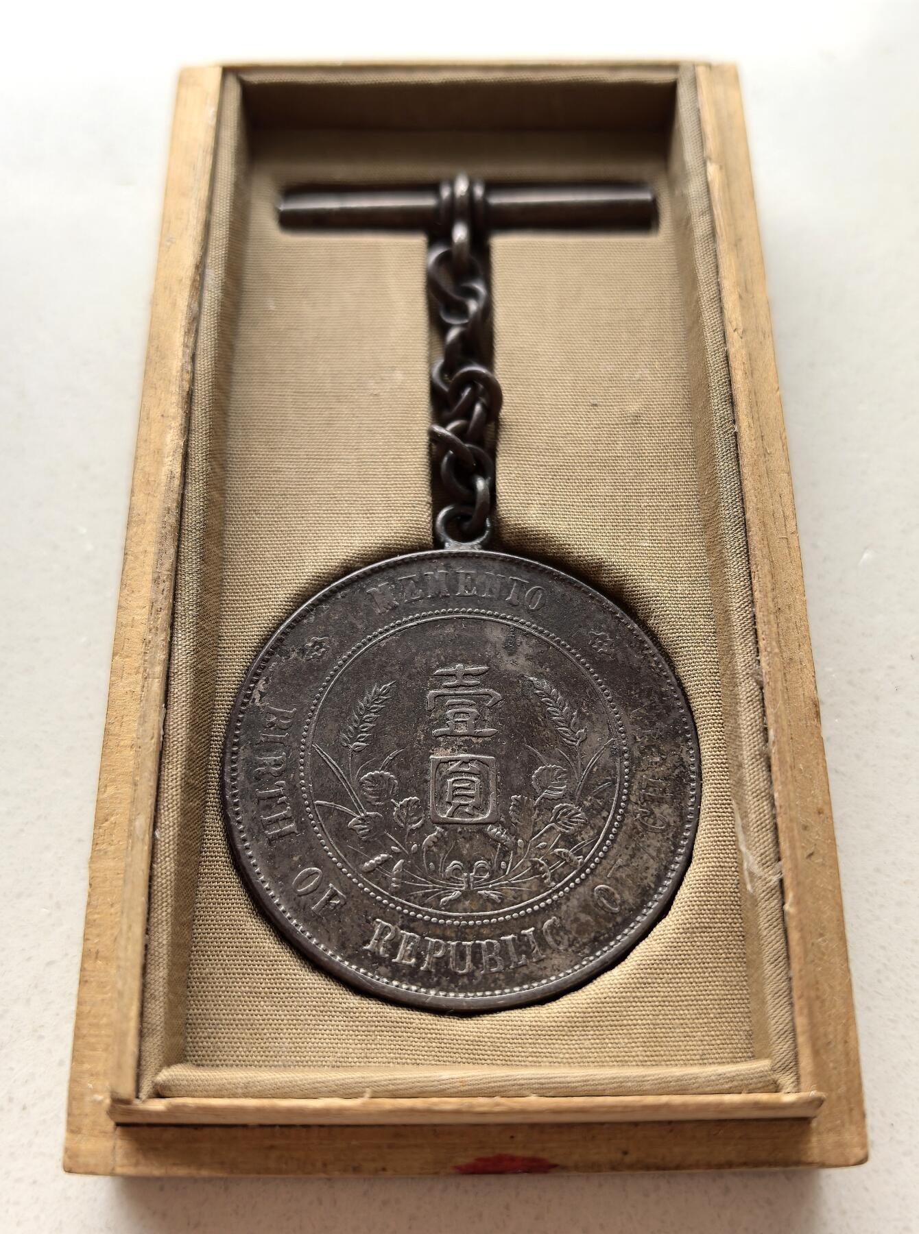 凡希社世界钱币微拍第二百九十期 勿忘历史！侵华日军同一人名勋章纪念章奖章五件一组，状态完好。