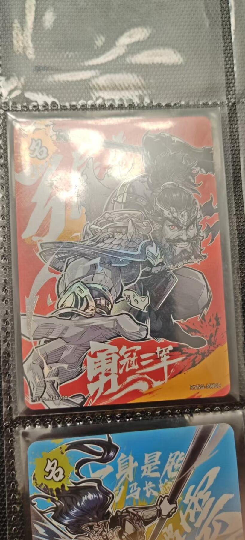 冬至到来，热辣滚烫，卡游三国精画专场预热中，一大波即将来袭 卡游三国名将5虎将5张