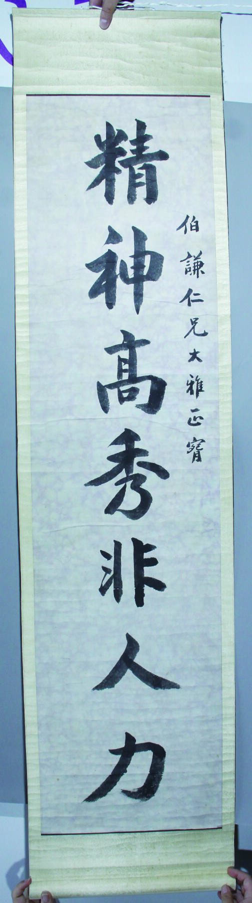 华宇2024年秋季拍卖会 朱汝珍七言联立轴一对，尺寸：34×137CM